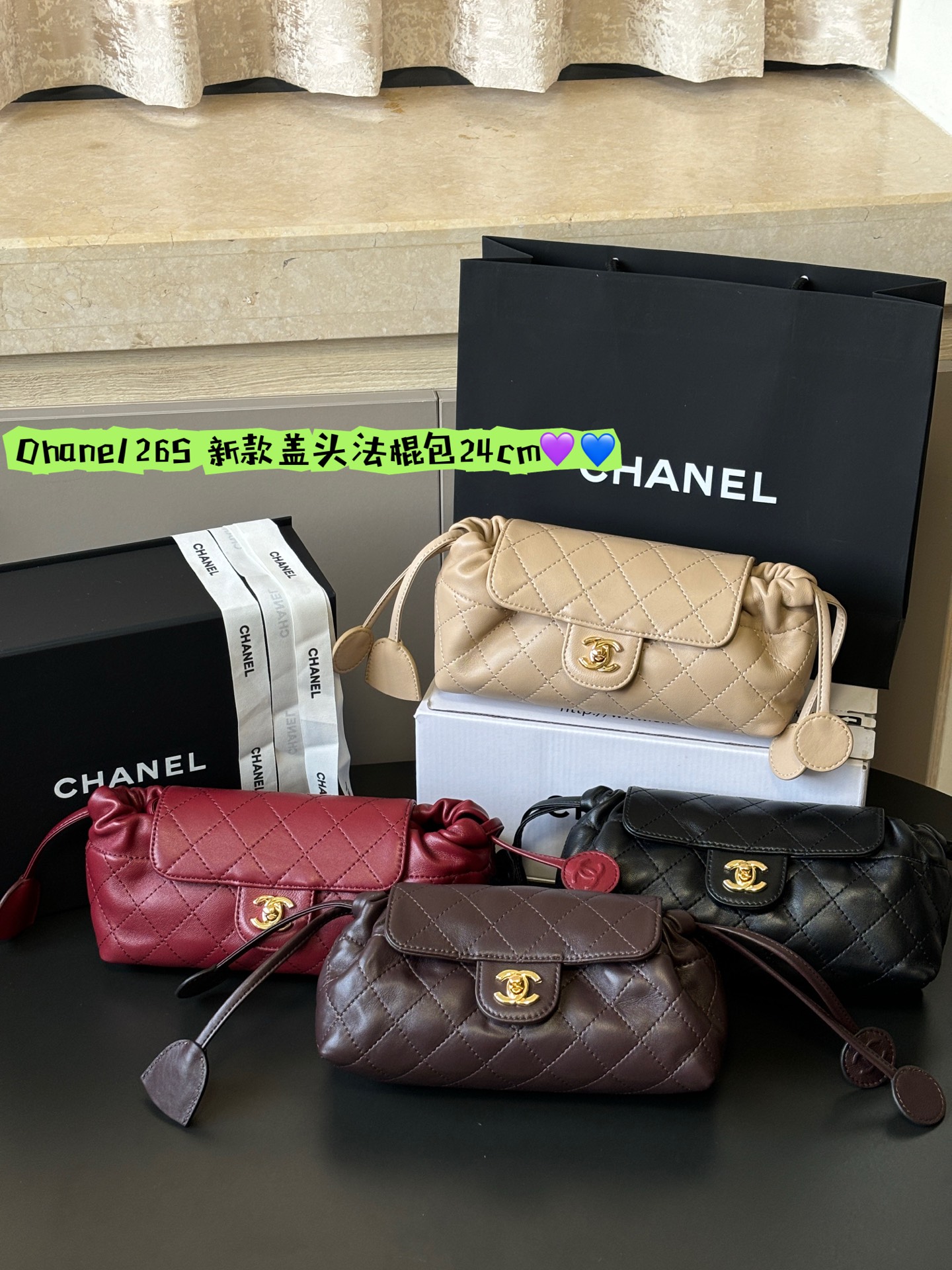 Chanel 24S Quilted Flap Baguette Bags