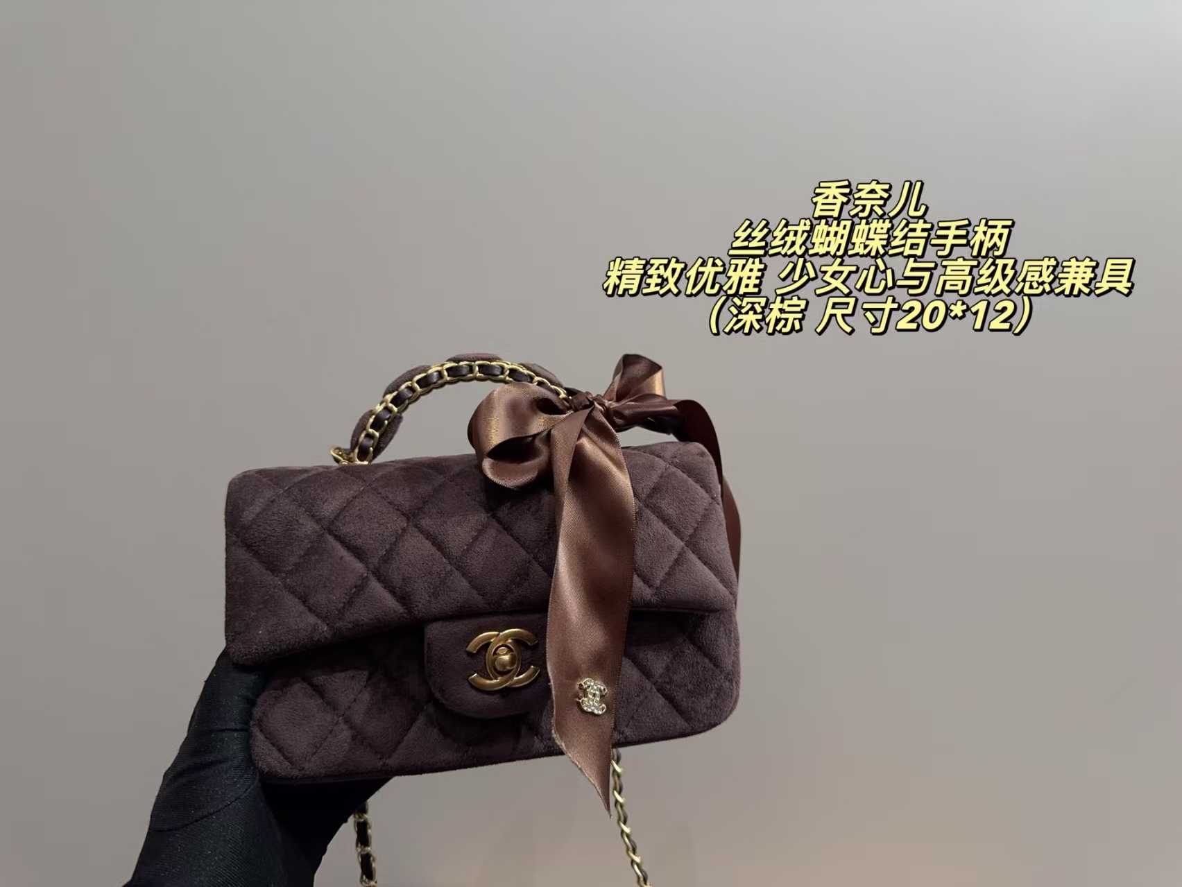 Chanel CF Top Handle Bag