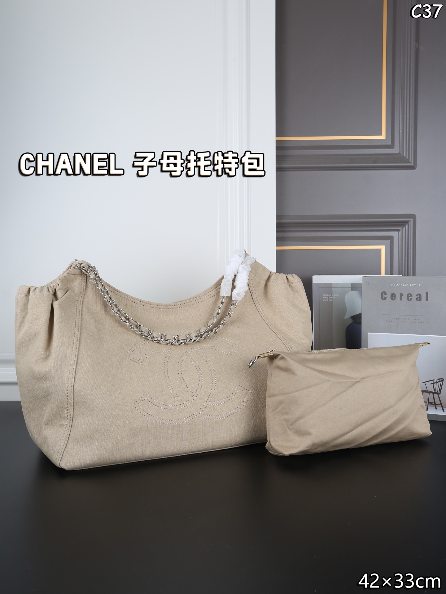 Chanel Ultimate Soft Tote Bag