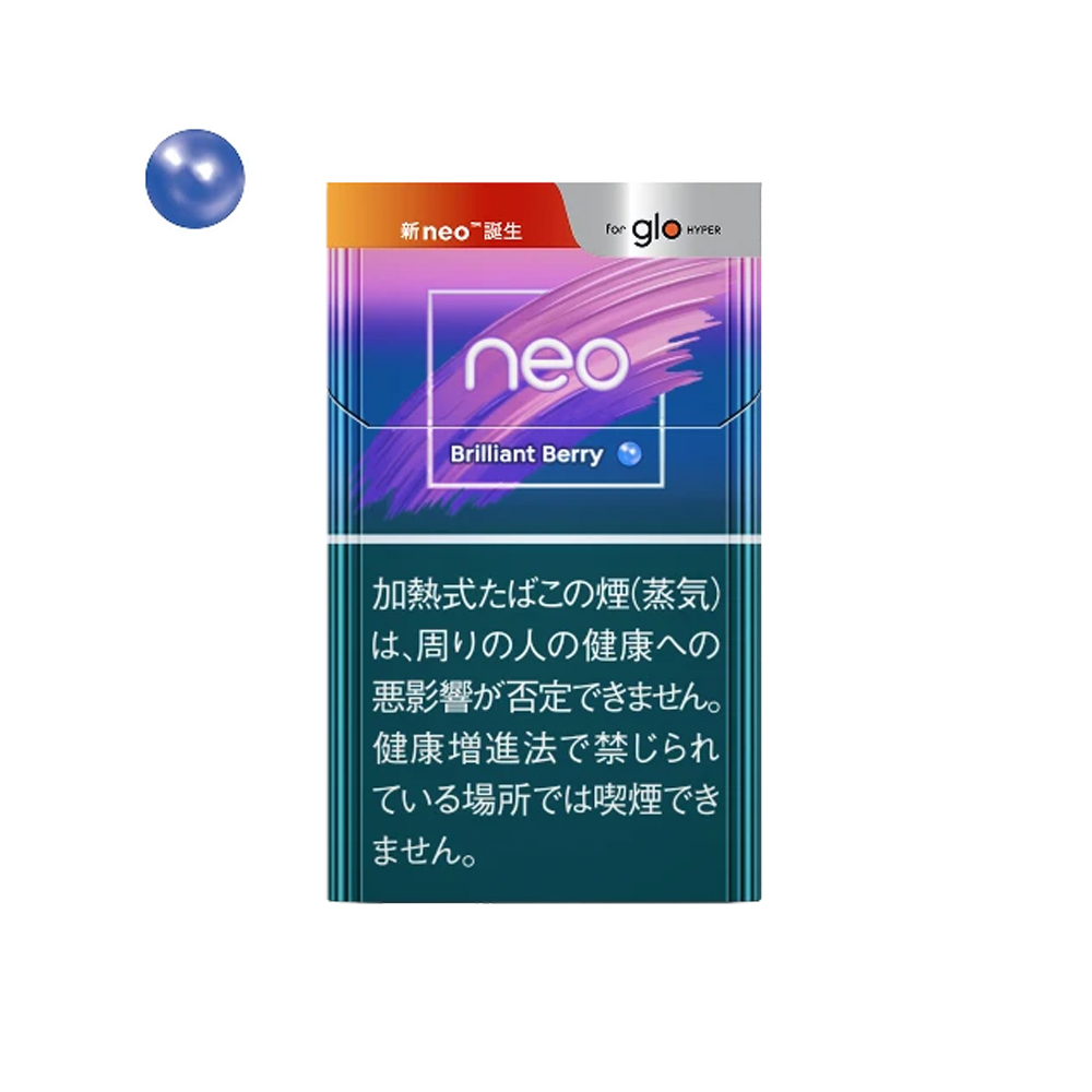 NEO Brilliant Berry