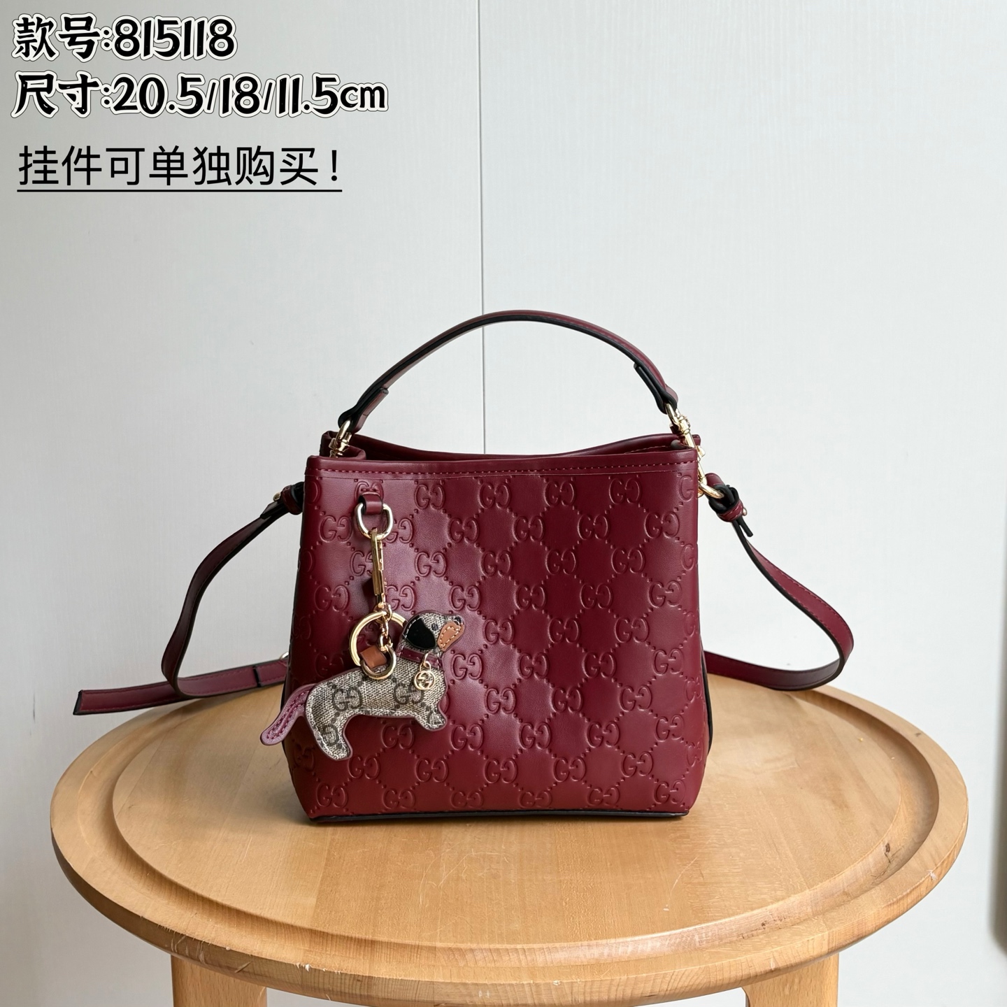 Gucci Signature Small Bucket Bag
