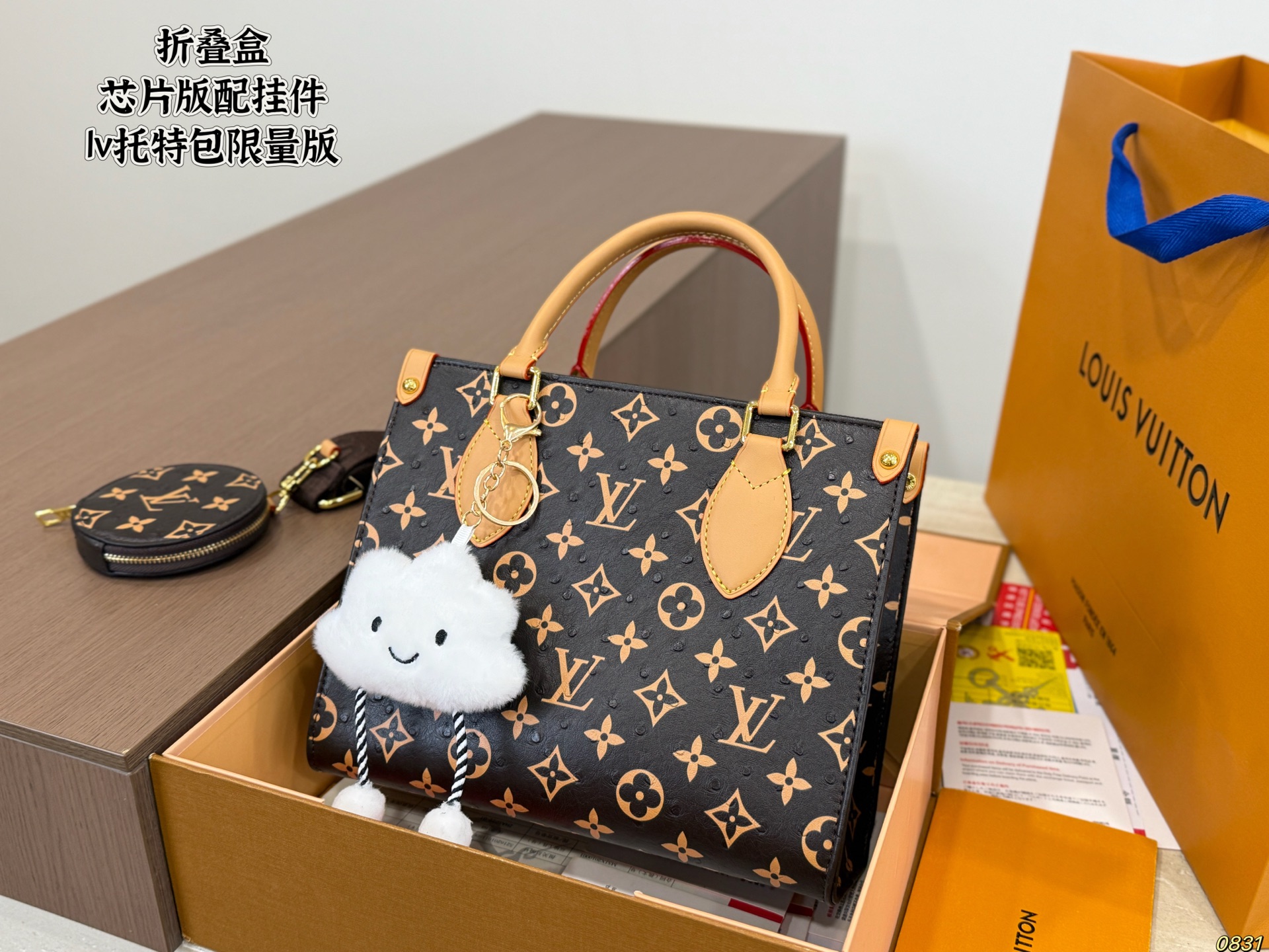 LV Tote Bag Limited Edition onthego