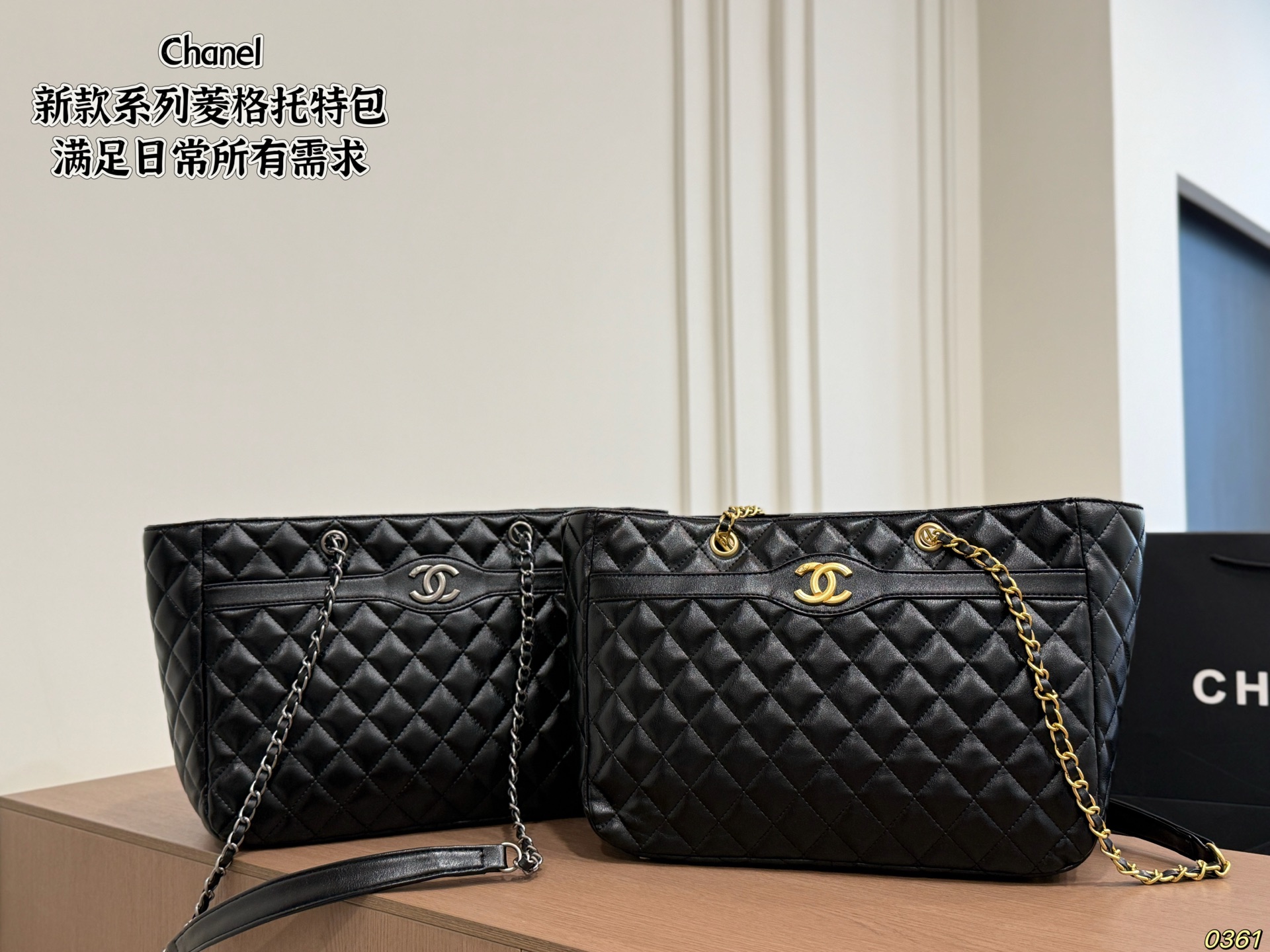 Chanel Quilted Tote Bag