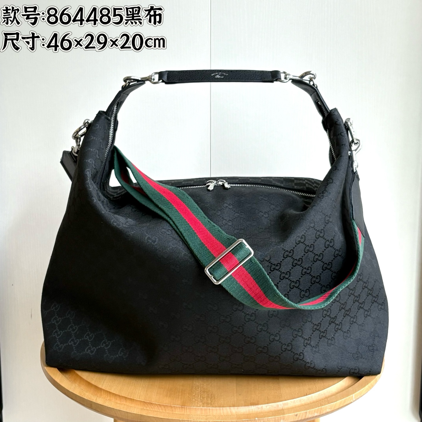 Gucci Brera Crossbody Bag