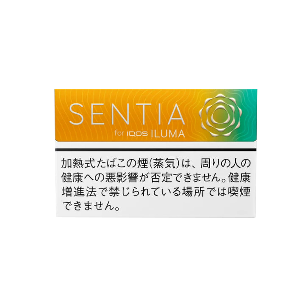 SENTIA Tropical Yellow