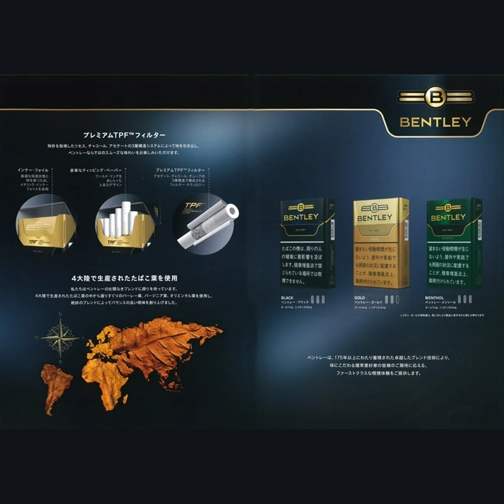 Black Devil Arctic Menthol