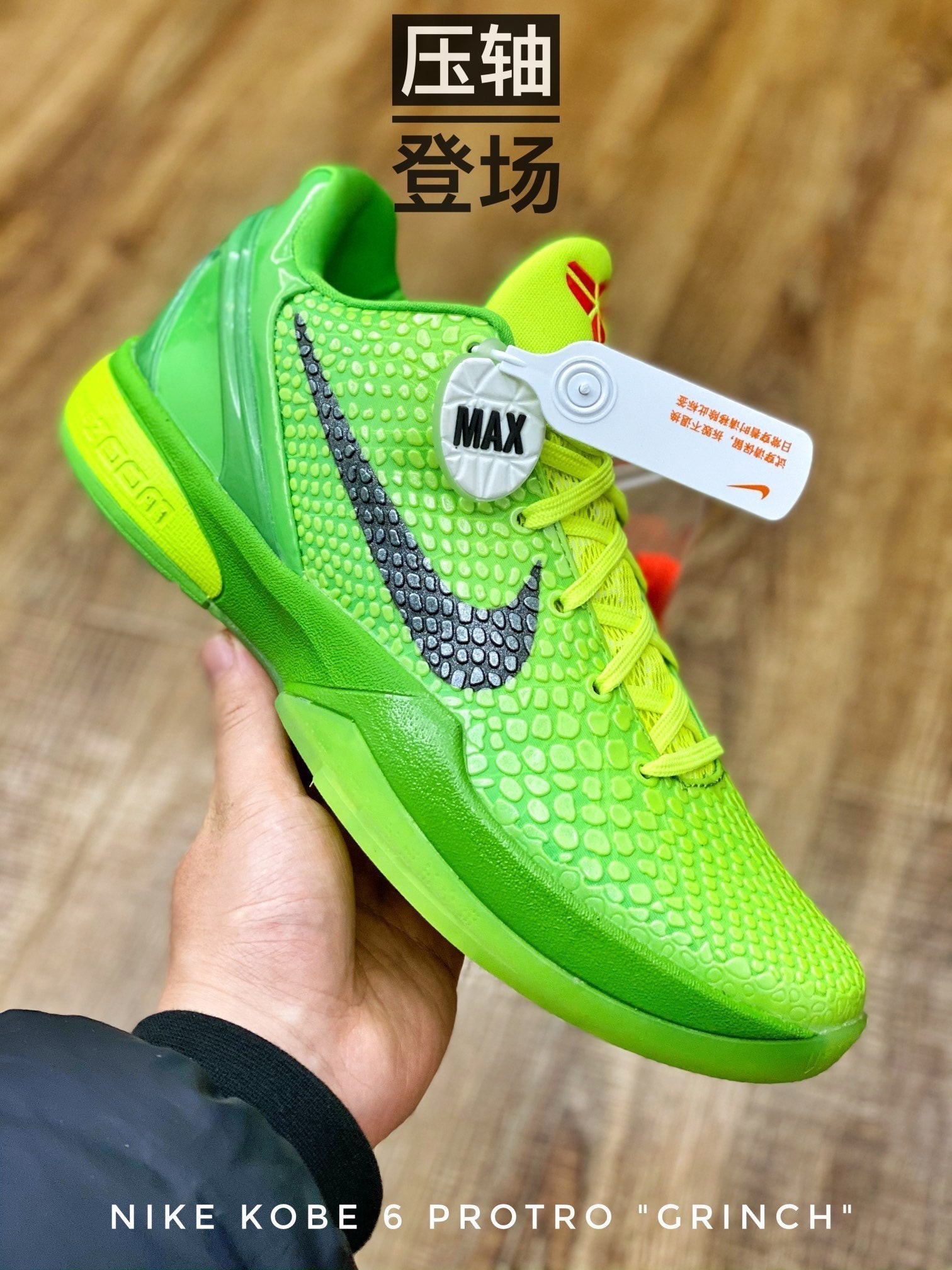 Kobe 6 Grinch
