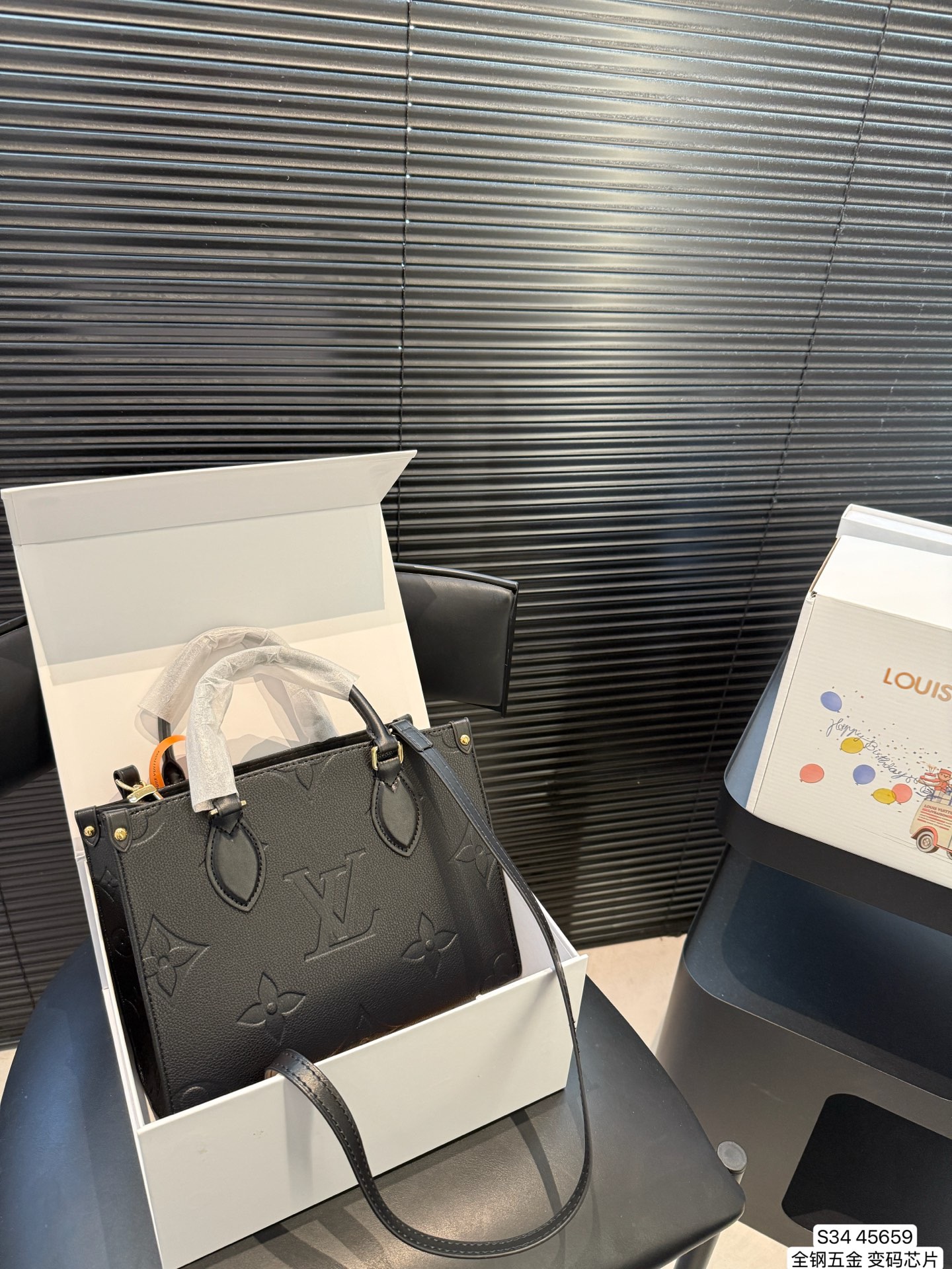 LV Tote Bag