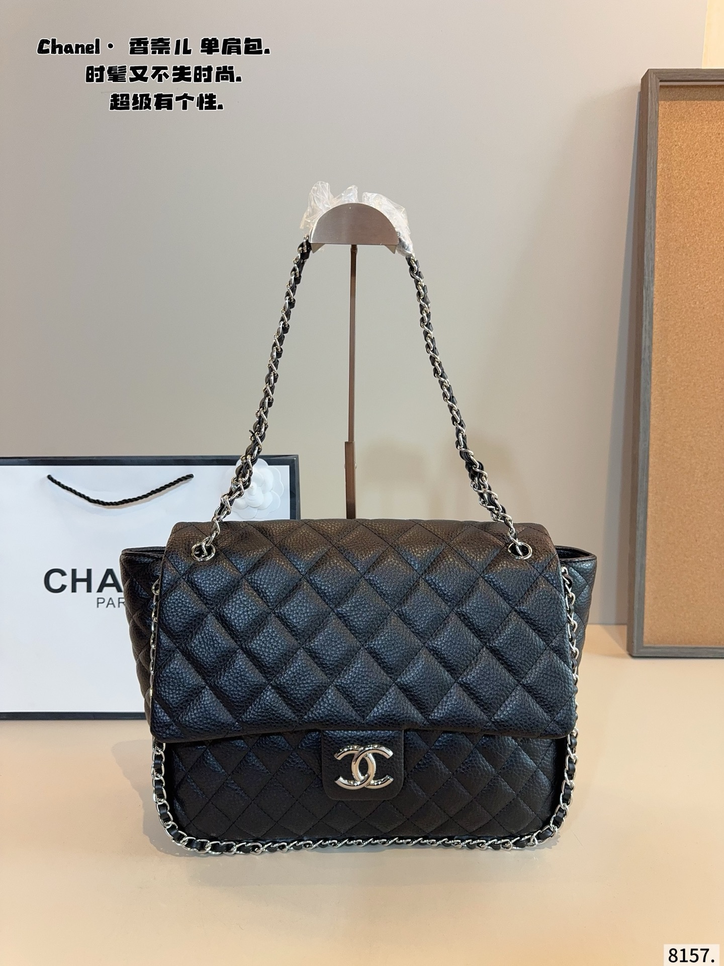 CHANEL Flap Caviar Chain Around Shoulder Bag