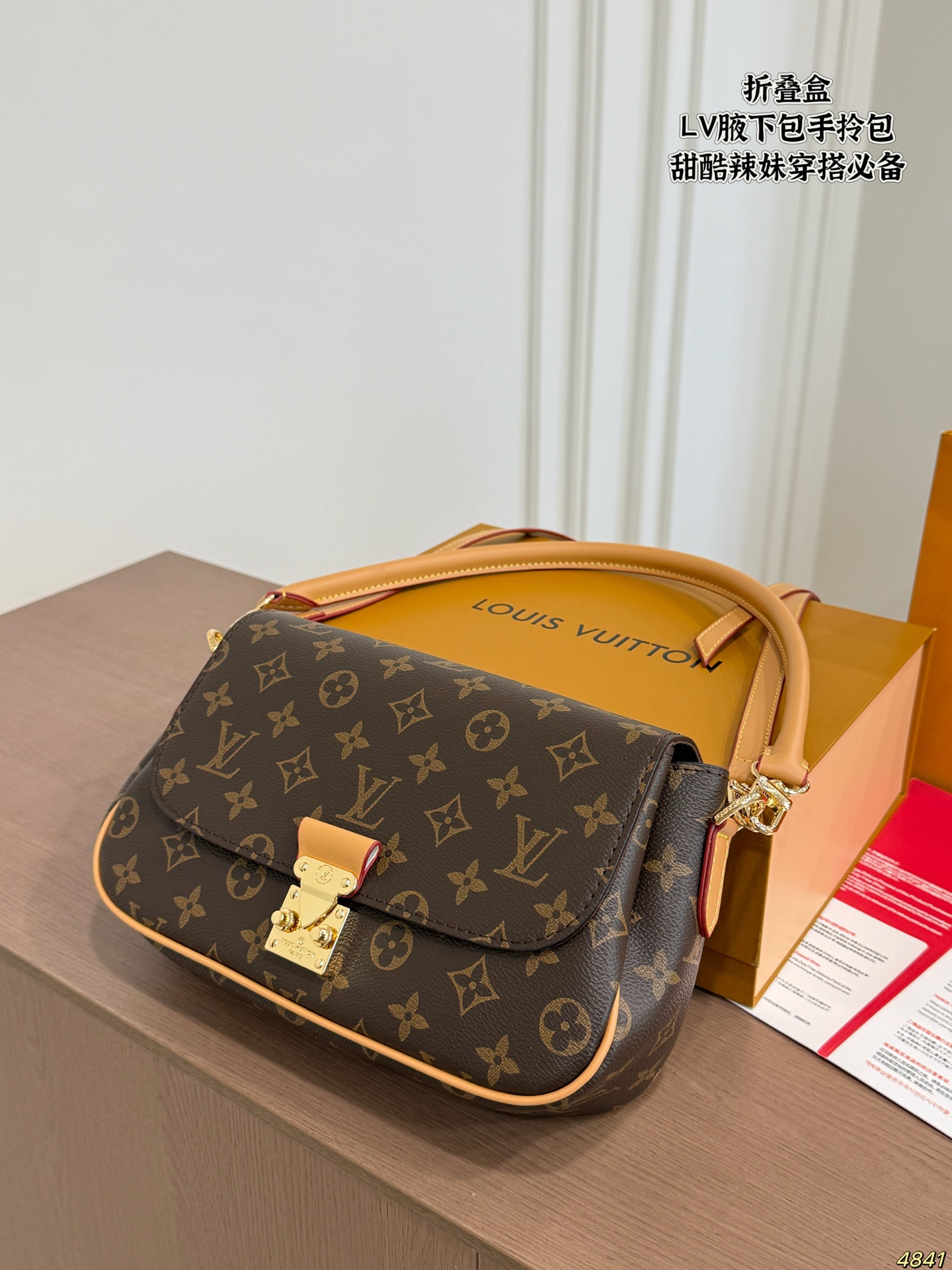 LV Monogram Pochette Métis Shoulder Bag