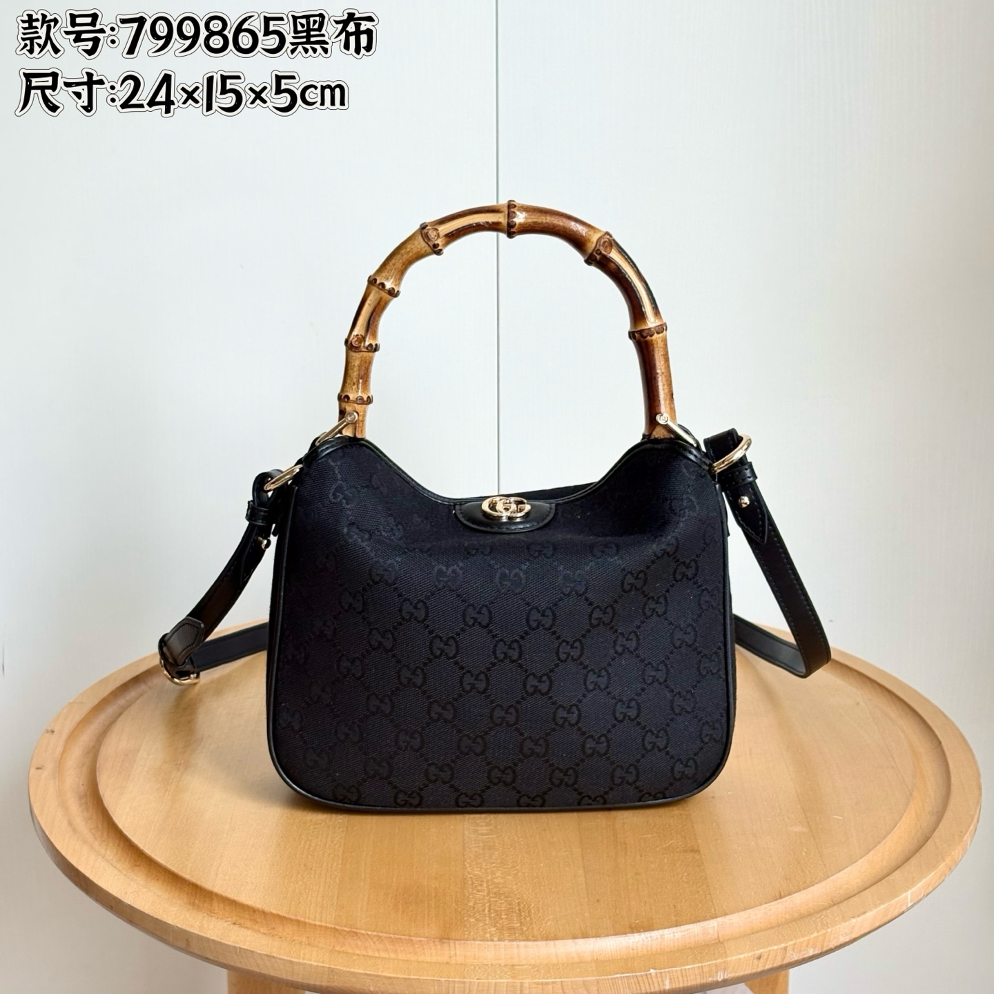 Gucci Diana small shoulder bag
