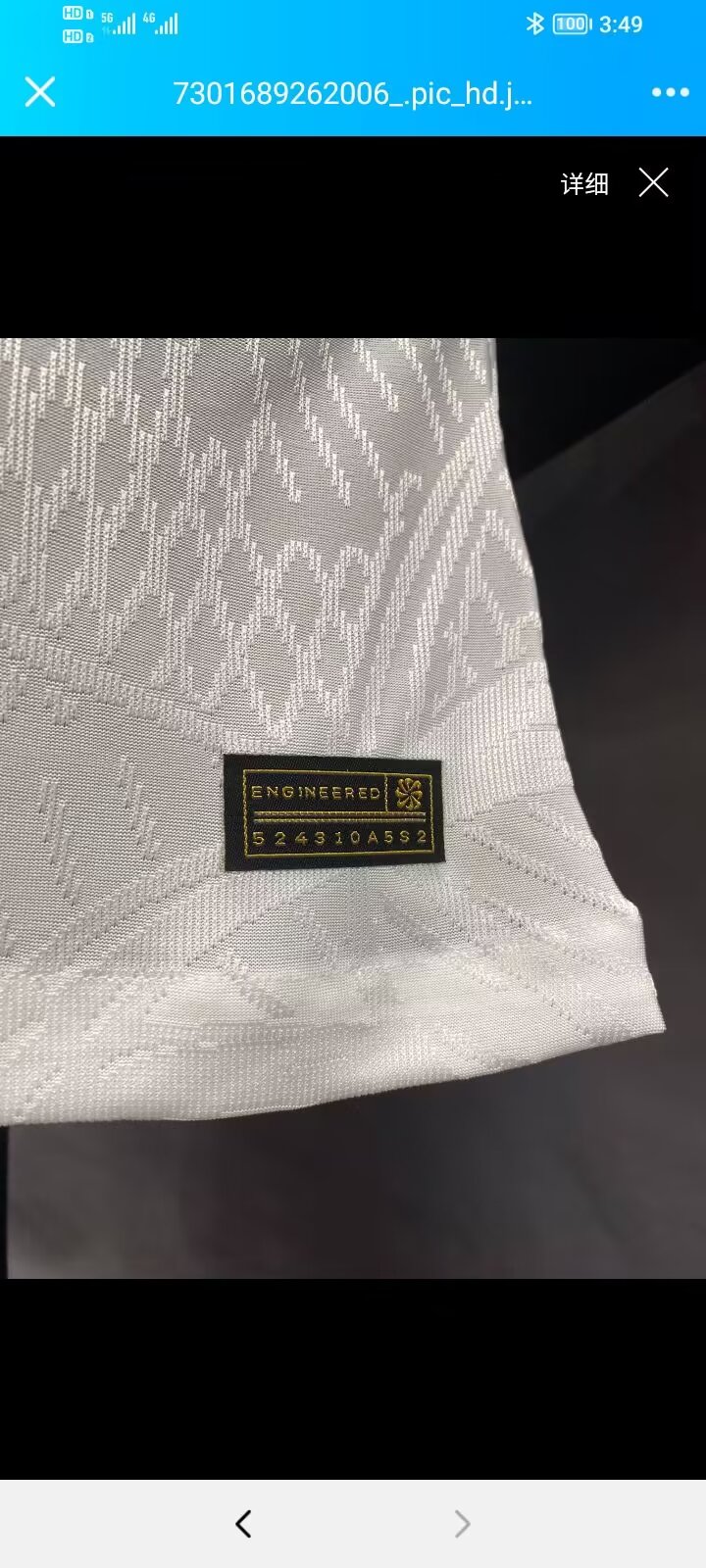 2023/24 Paris Away Player Edition Jersey