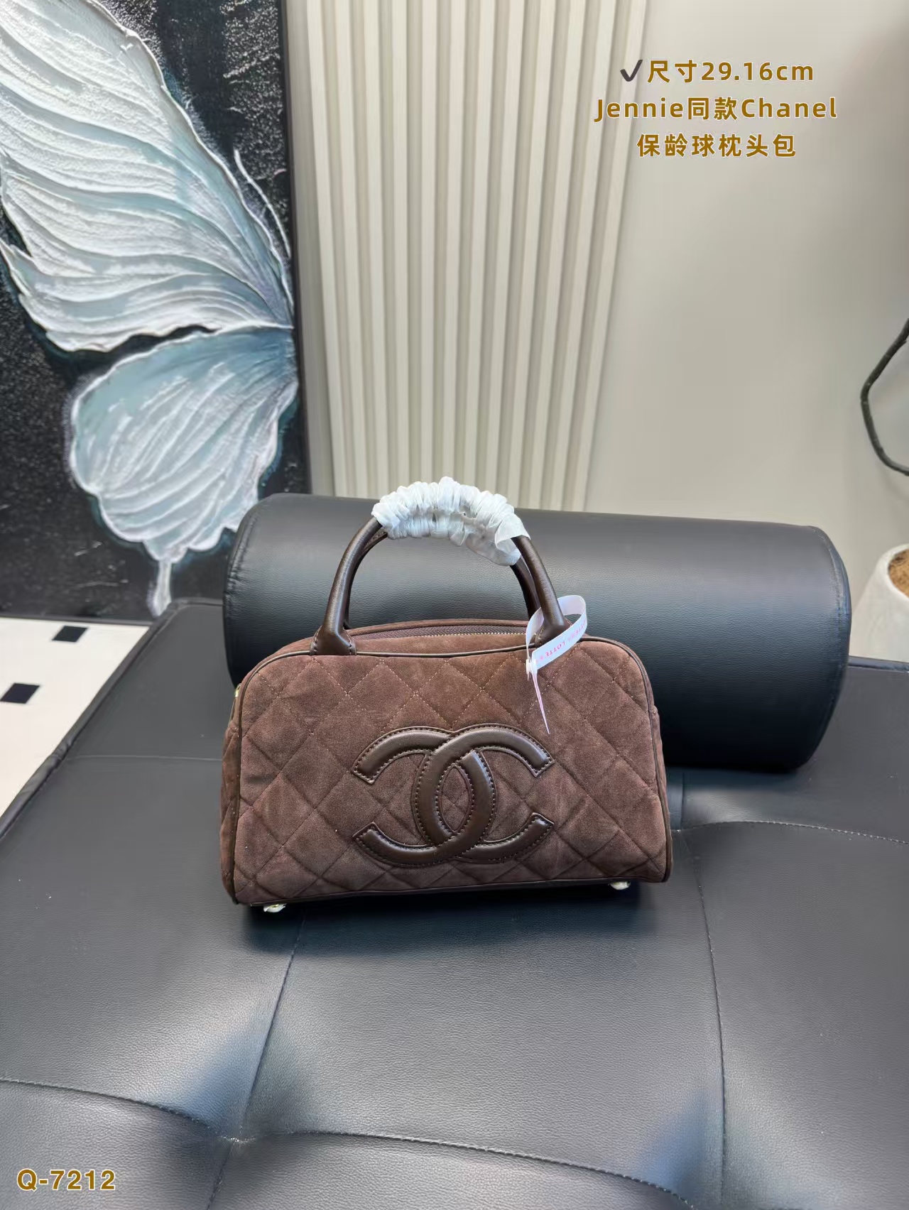 Chanel Bowling Bag