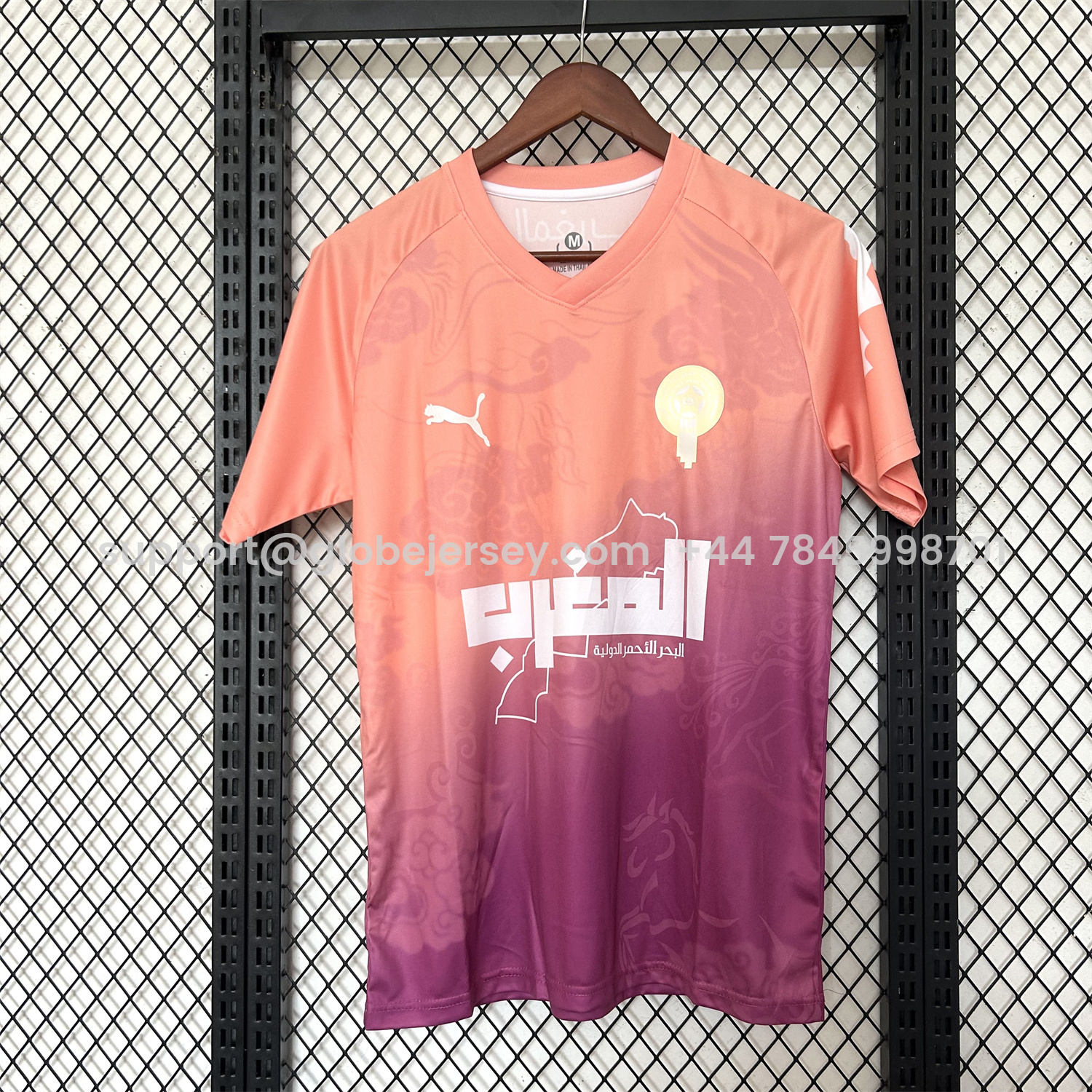 Morocco 25-26 Pink Purple Gradient Training Jersey - Fans Version