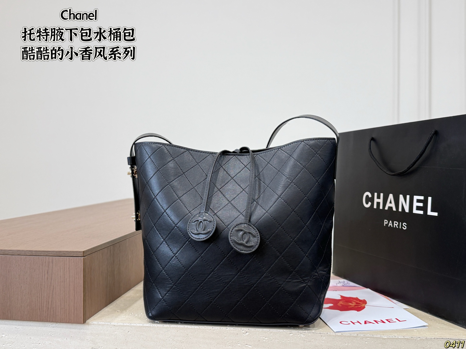 Chanel Tote, Crossbody, and Bucket Bags