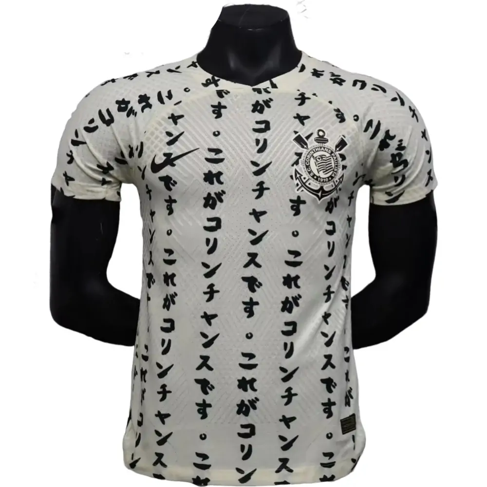 2025-26 Corinthians II Away - Shirt - Player Edition