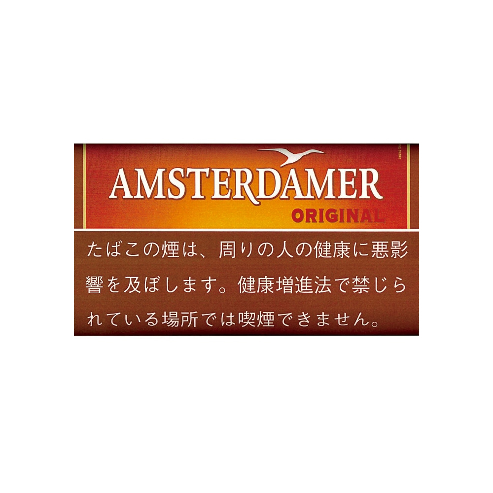 Amsterdamer Original