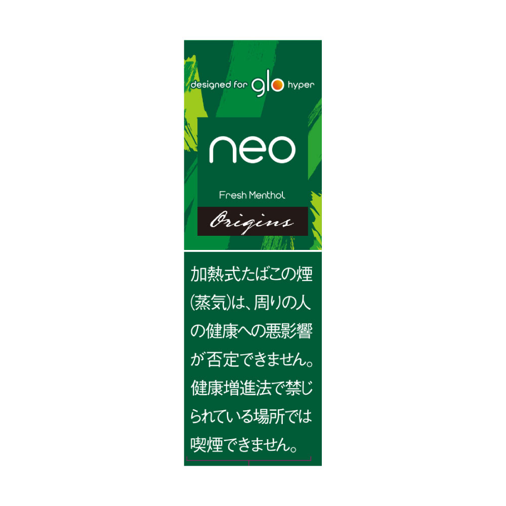 NEO Fresh Menthol