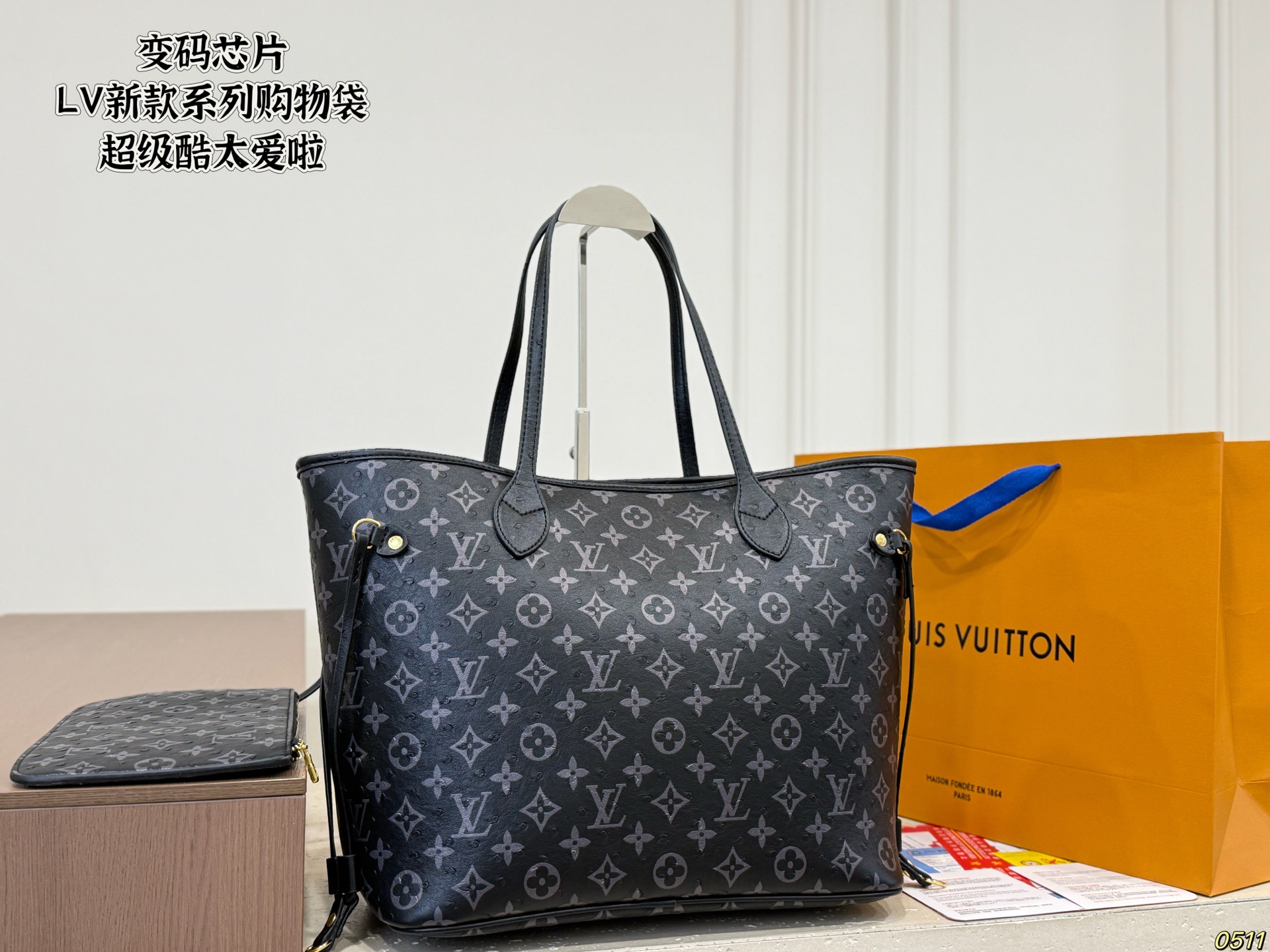 LV Neverfull Shopping Bag