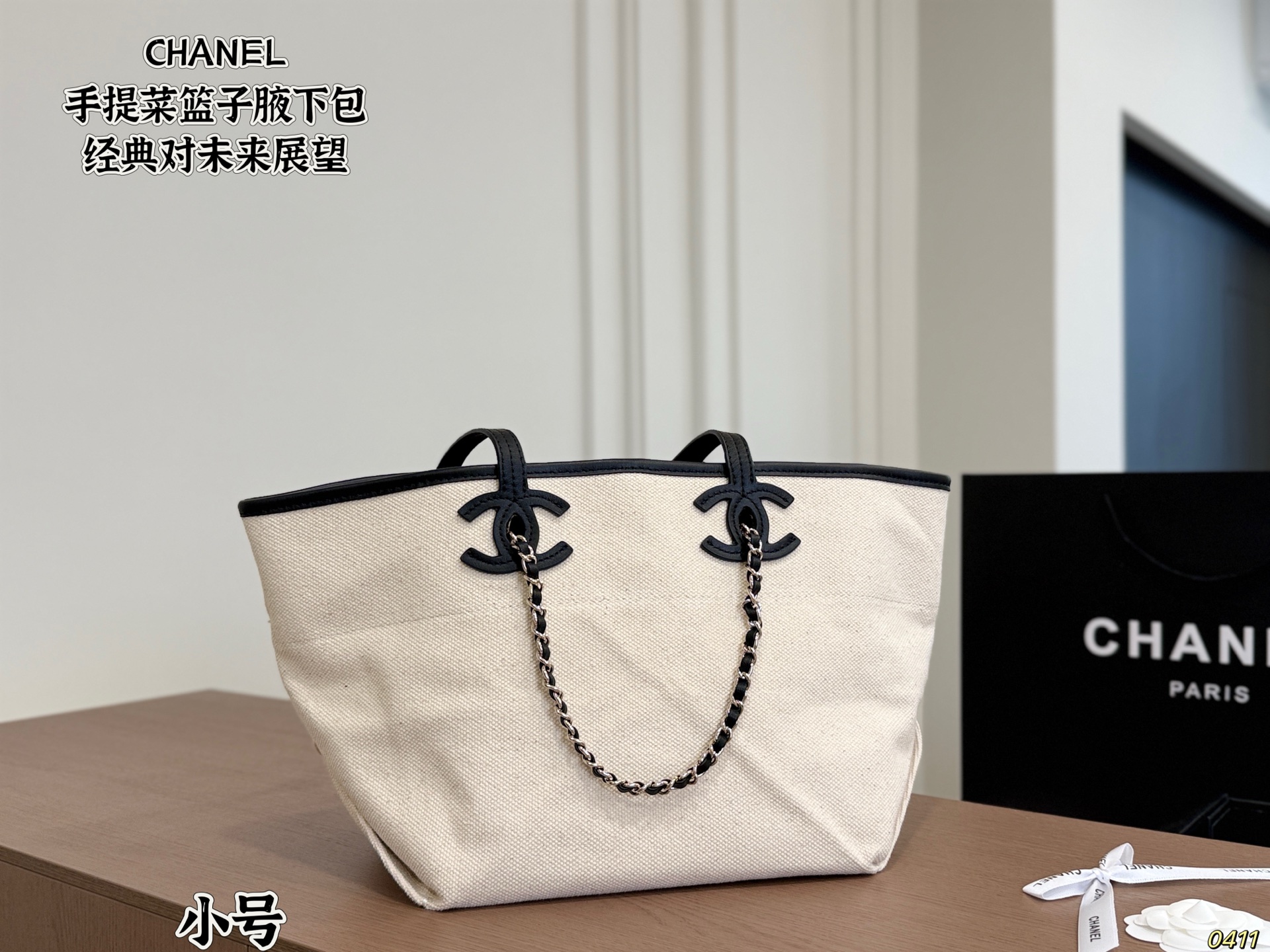 Chanel Underarm Bag with Handle