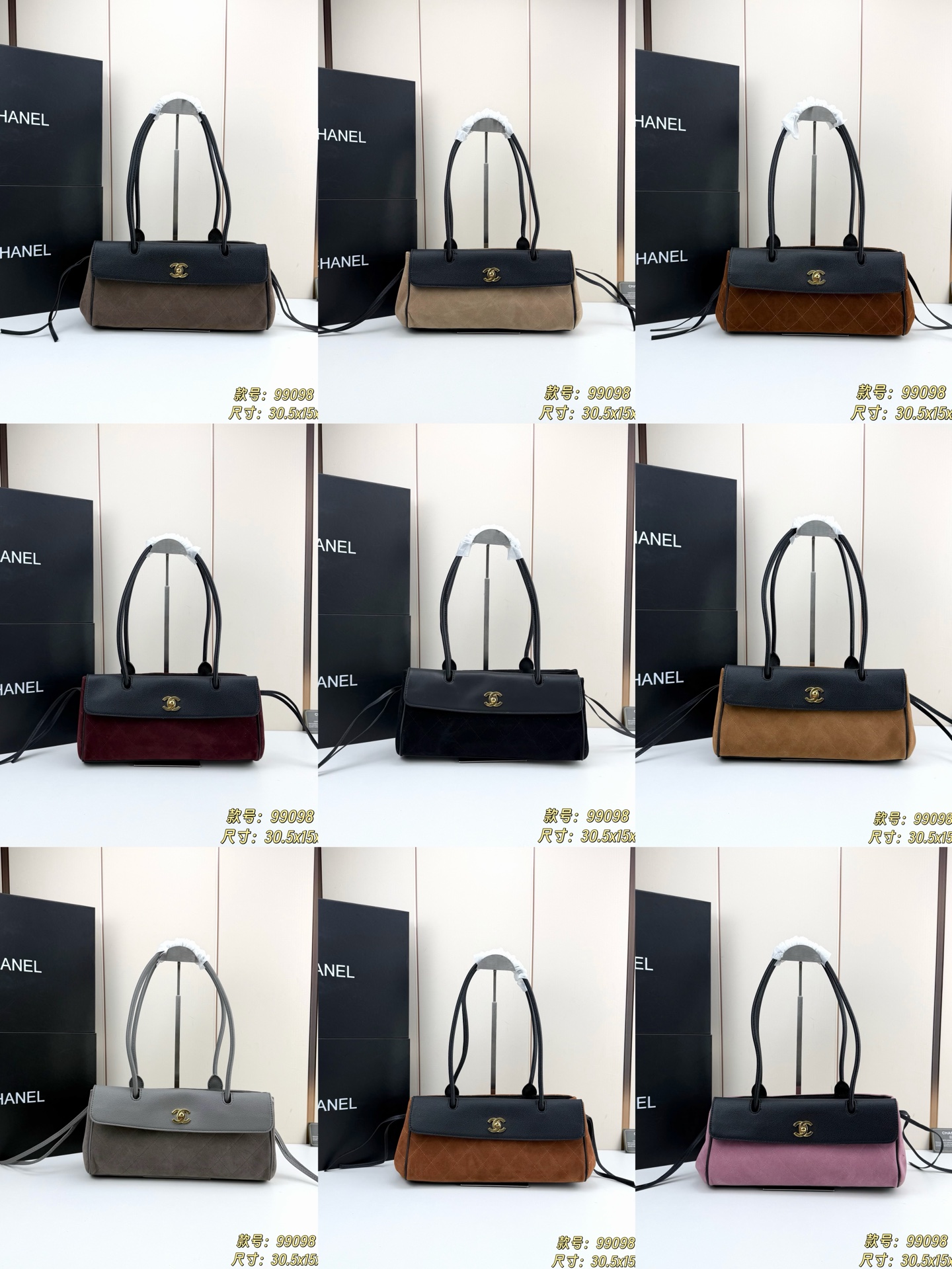 Chanel Suede Urban Essentials Bag