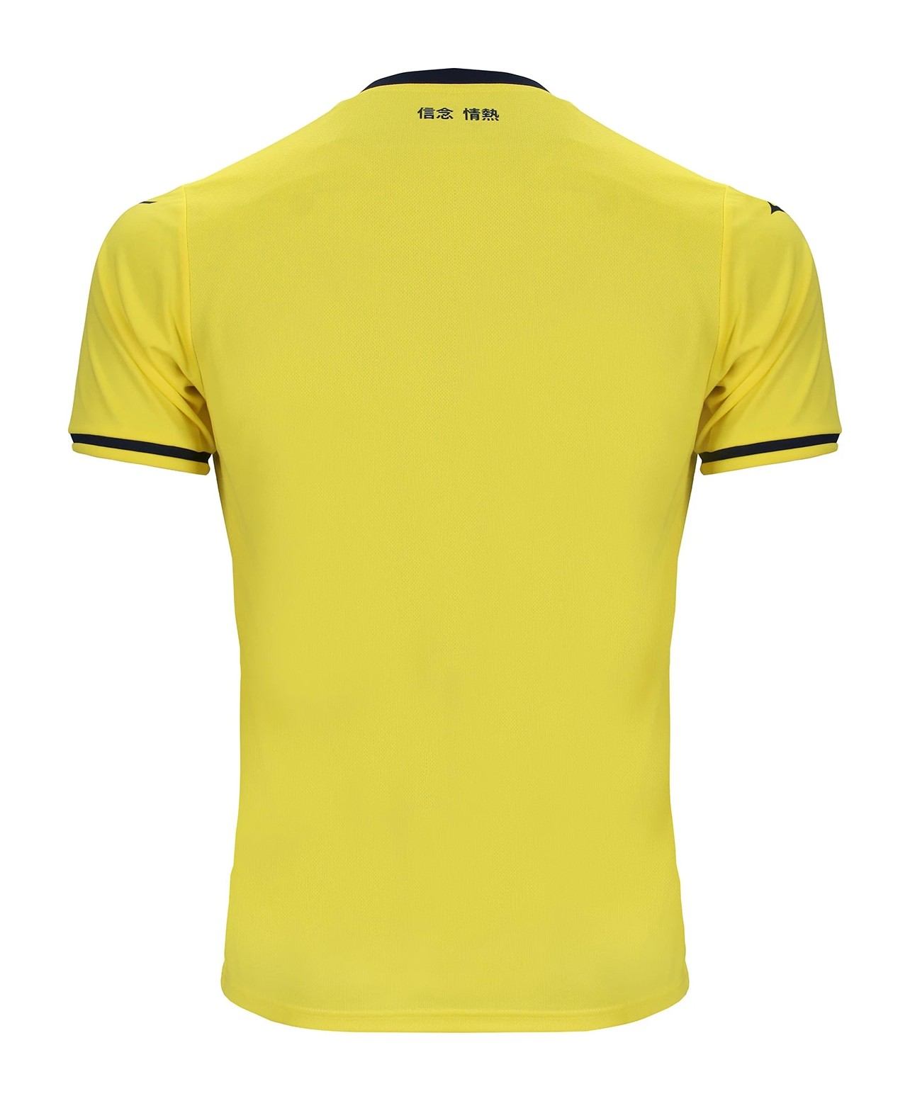 Lazio 2024-25 Away Kit