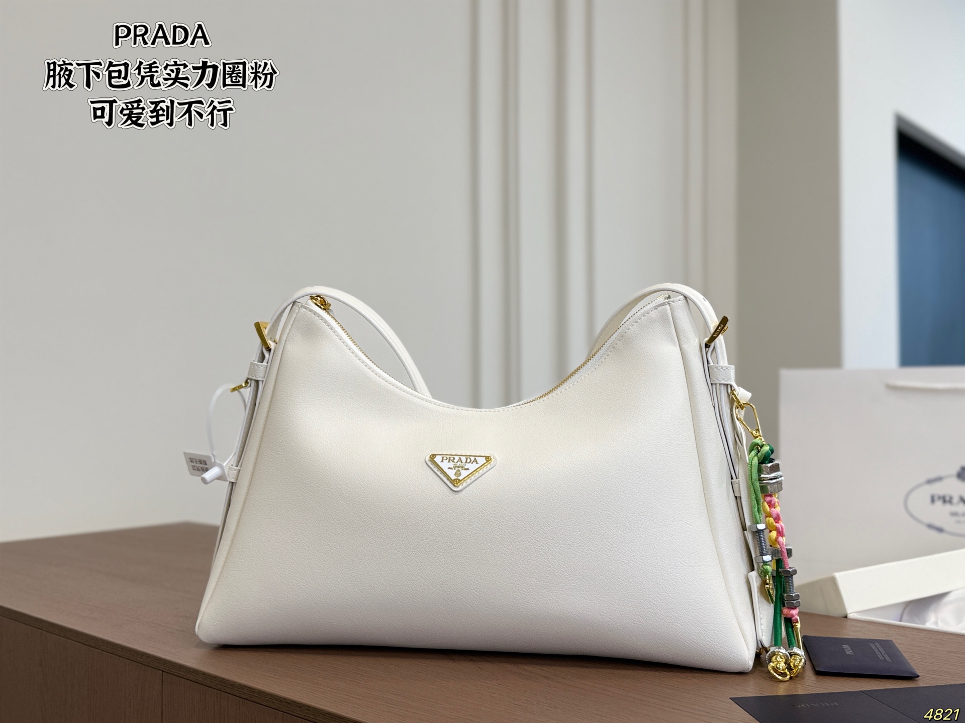 Prada Underarm Bag
