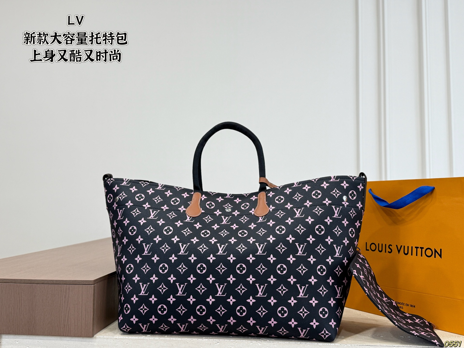 LV New Tote Bag