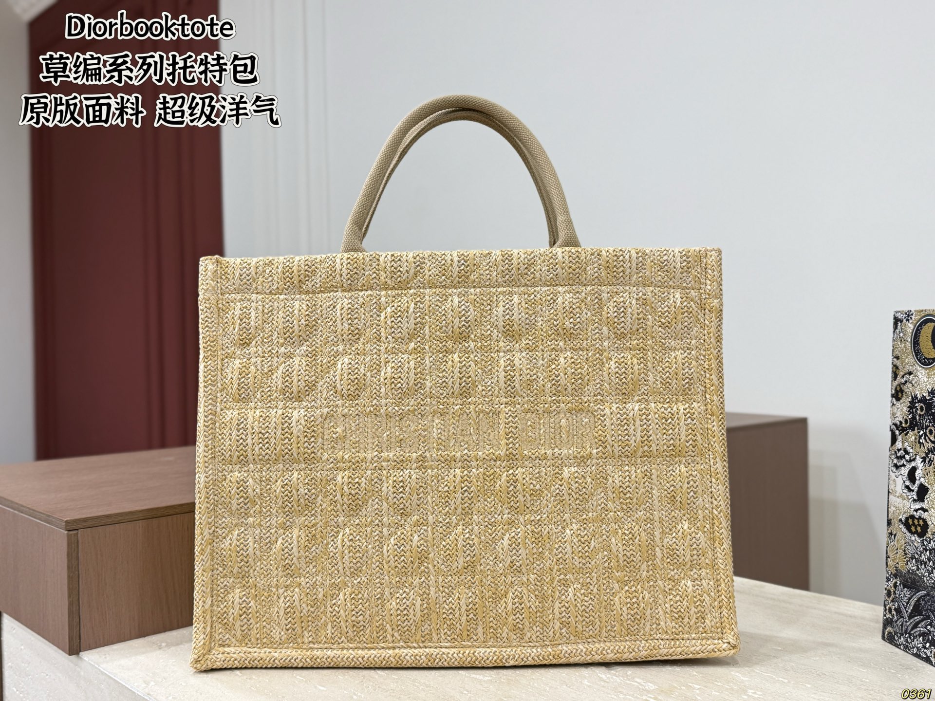 Dior Book Tote