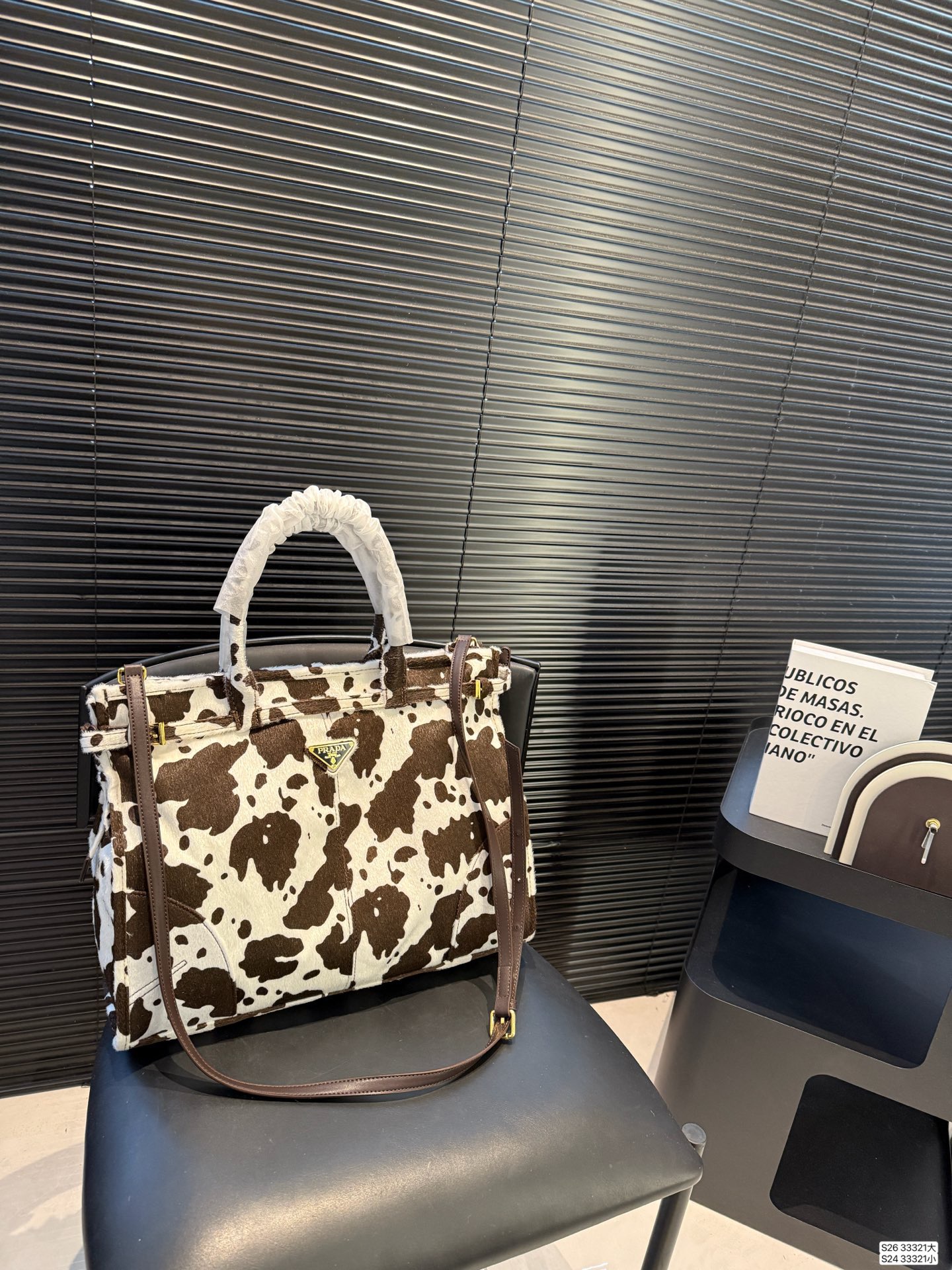 Prada Milk Bag