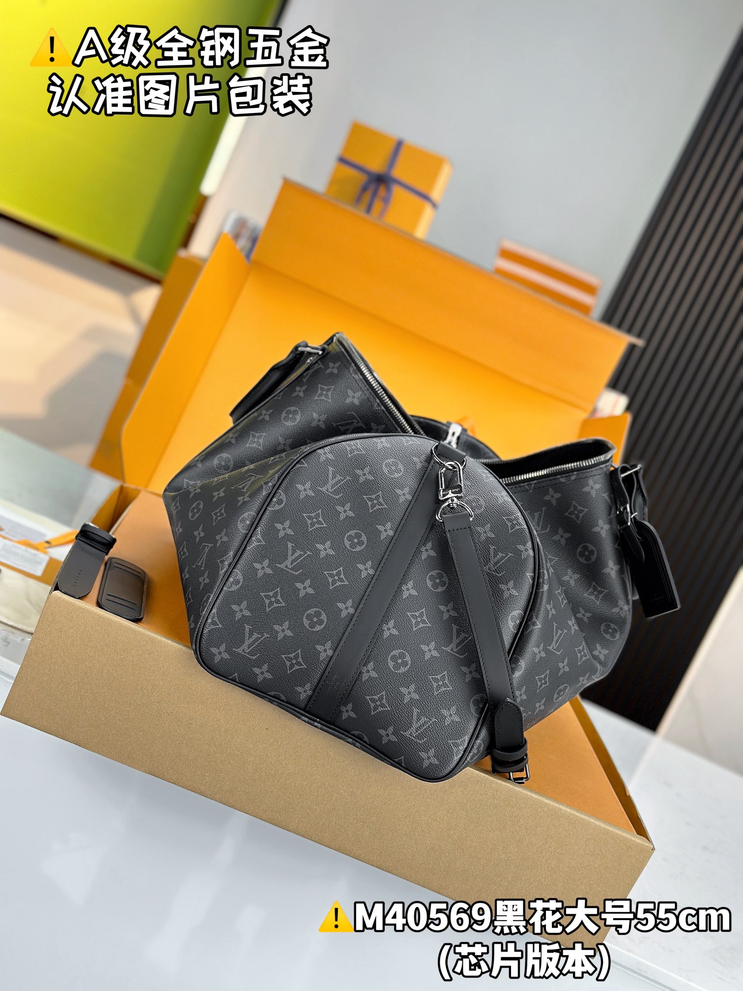 Keepall 55 travel bag 55 x 26 x 31 cm