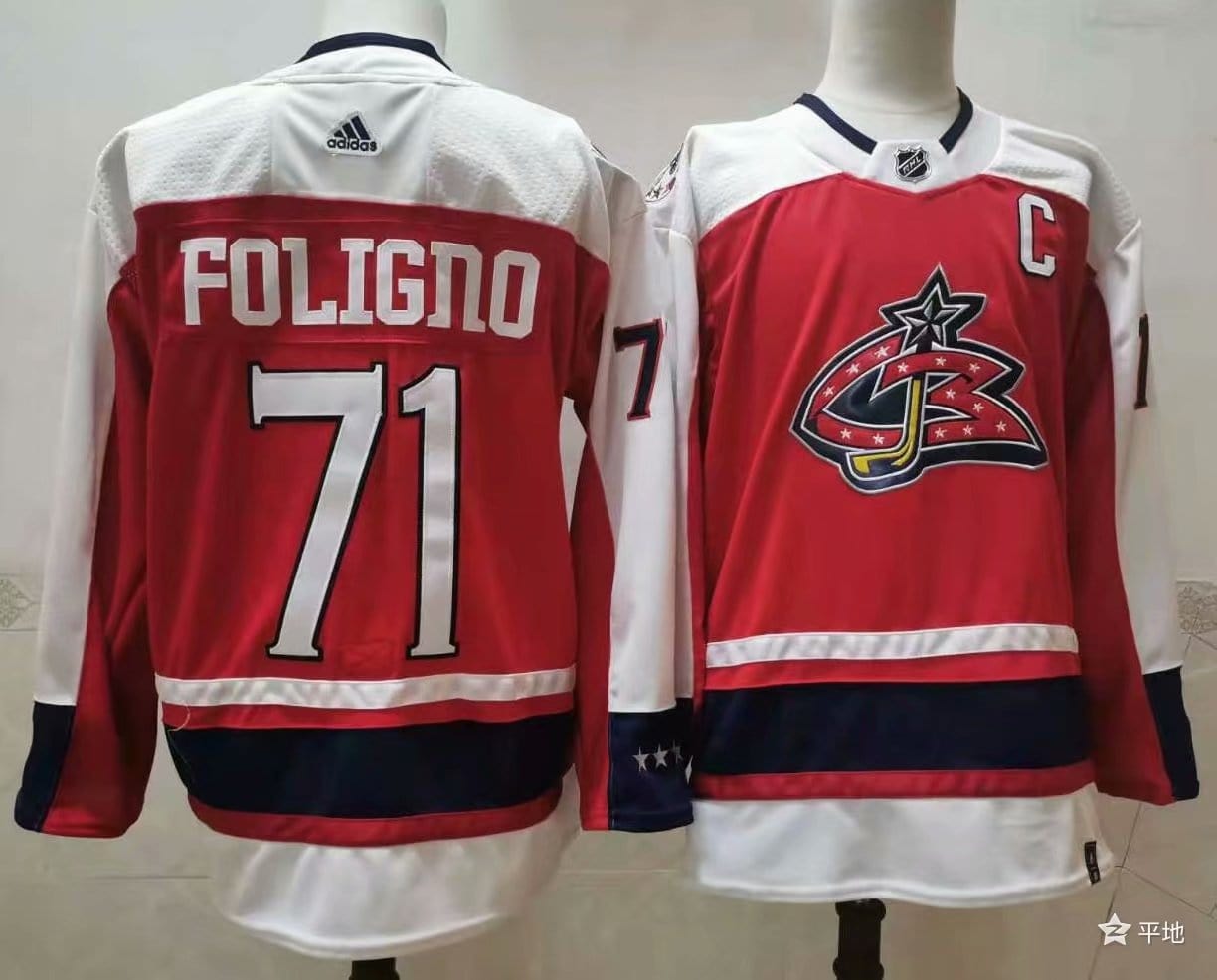 NHL Columbus Blue Jackets FOLIGNO # 71 Jersey