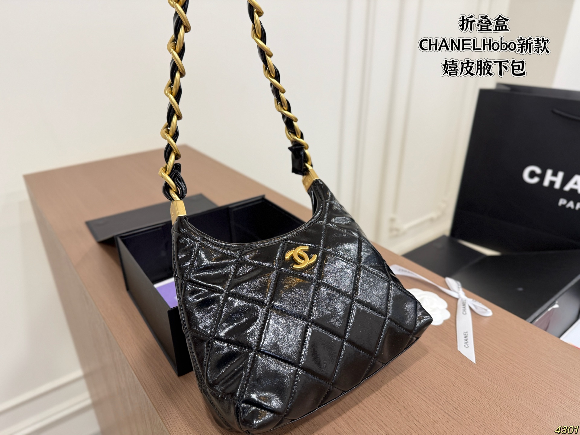 Chanel Hobo Boho Crossbody Bag