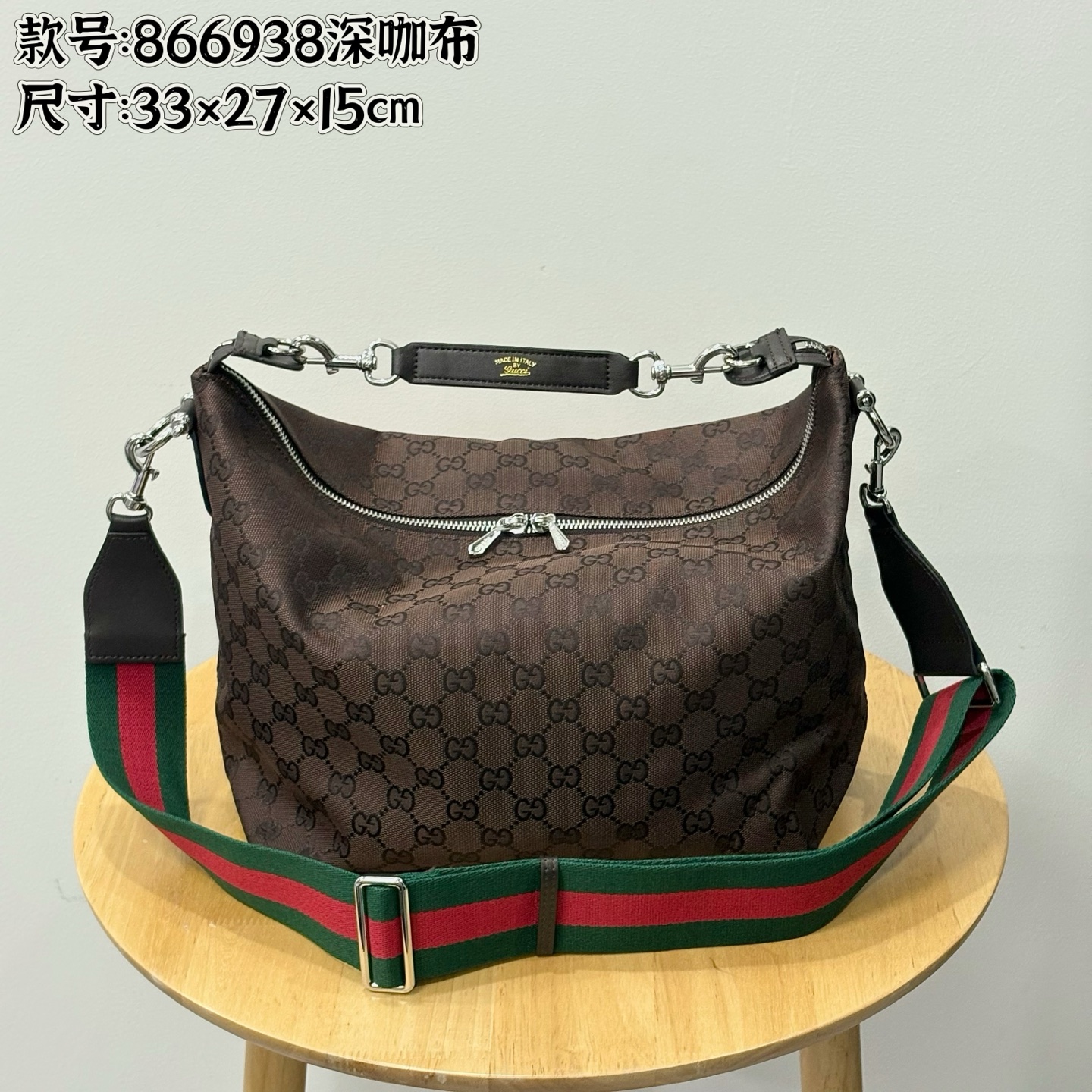 Gucci Brera Crossbody Bag