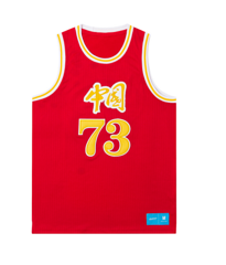 Sudisen China 73rd Anniversary Red Embroidered Jersey MN