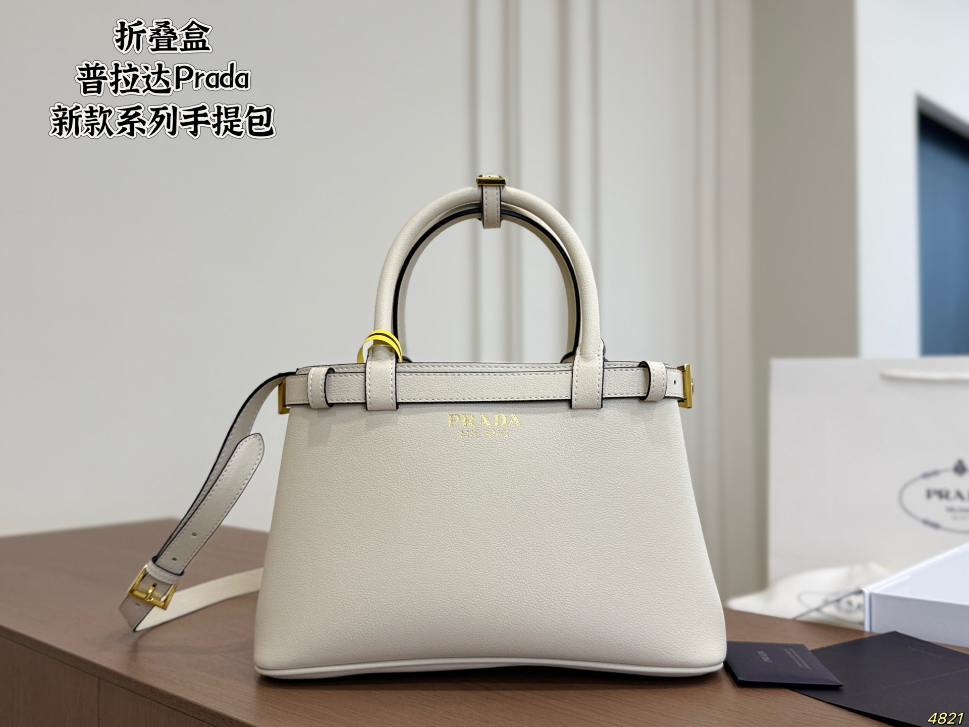 Prada Handbag