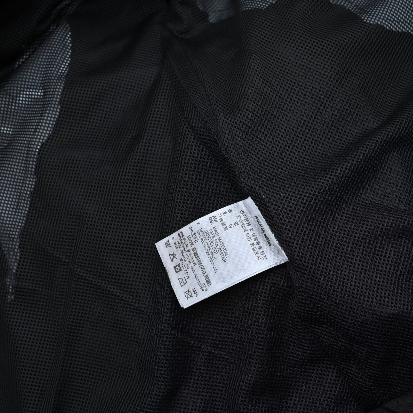 Manchester United retro windbreaker