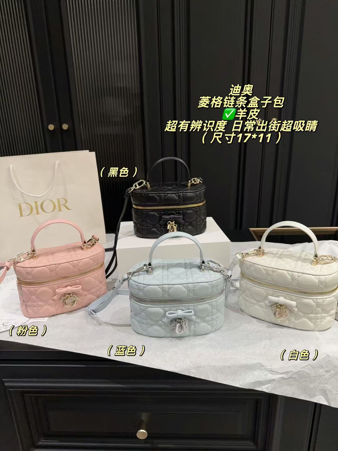 Dior Mini Vanity