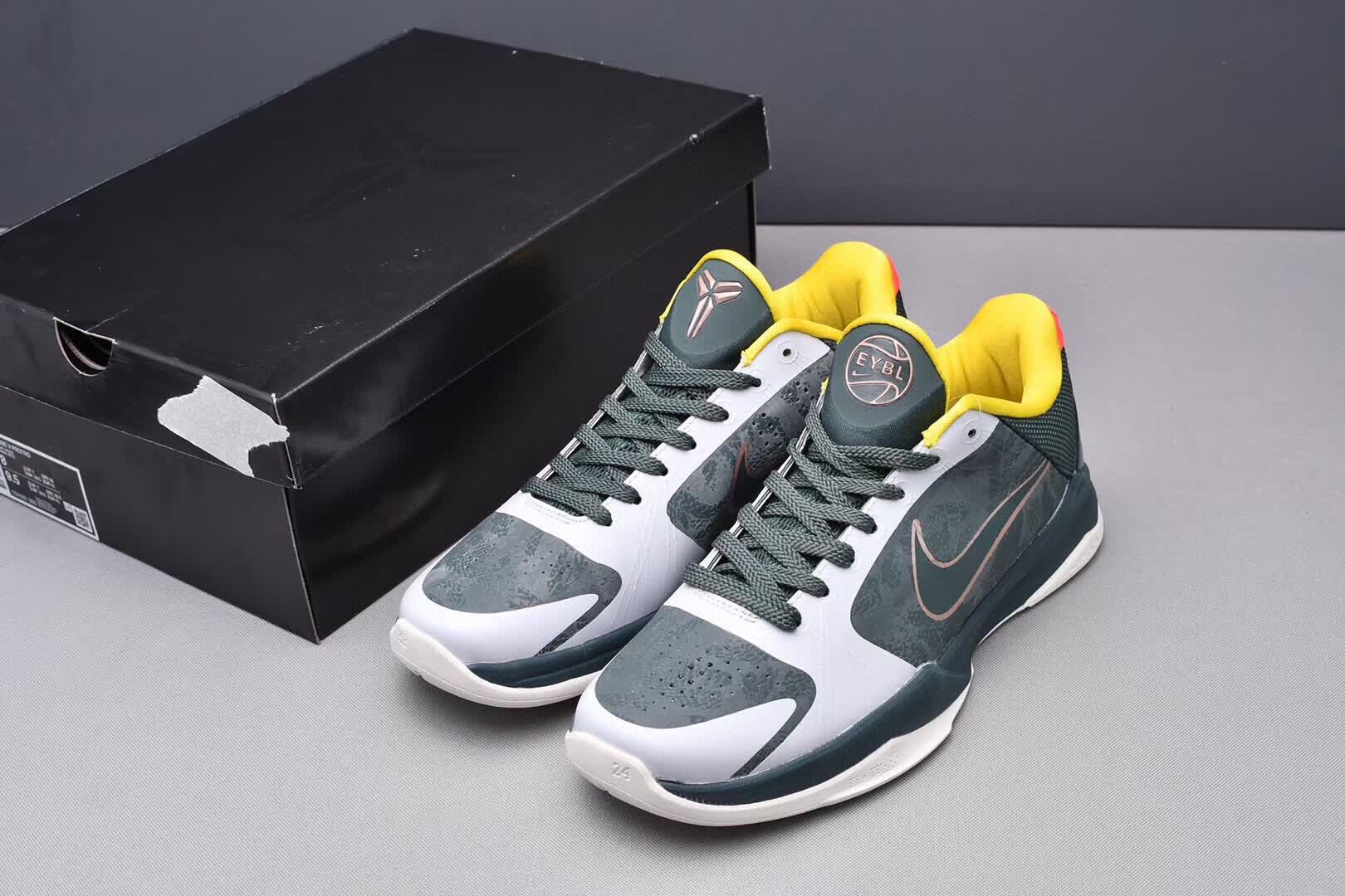 Kobe 5 EYBL