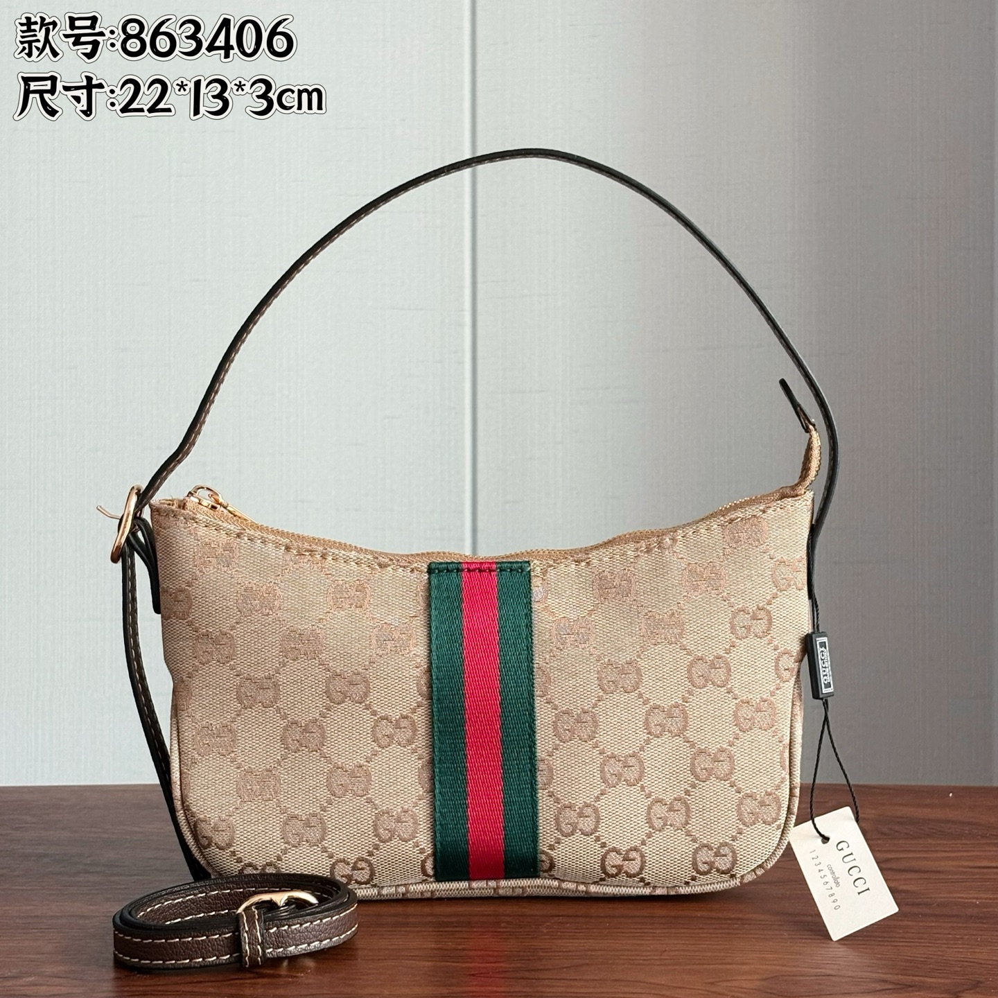 Gucci Lady Lunetta Shoulder Bag