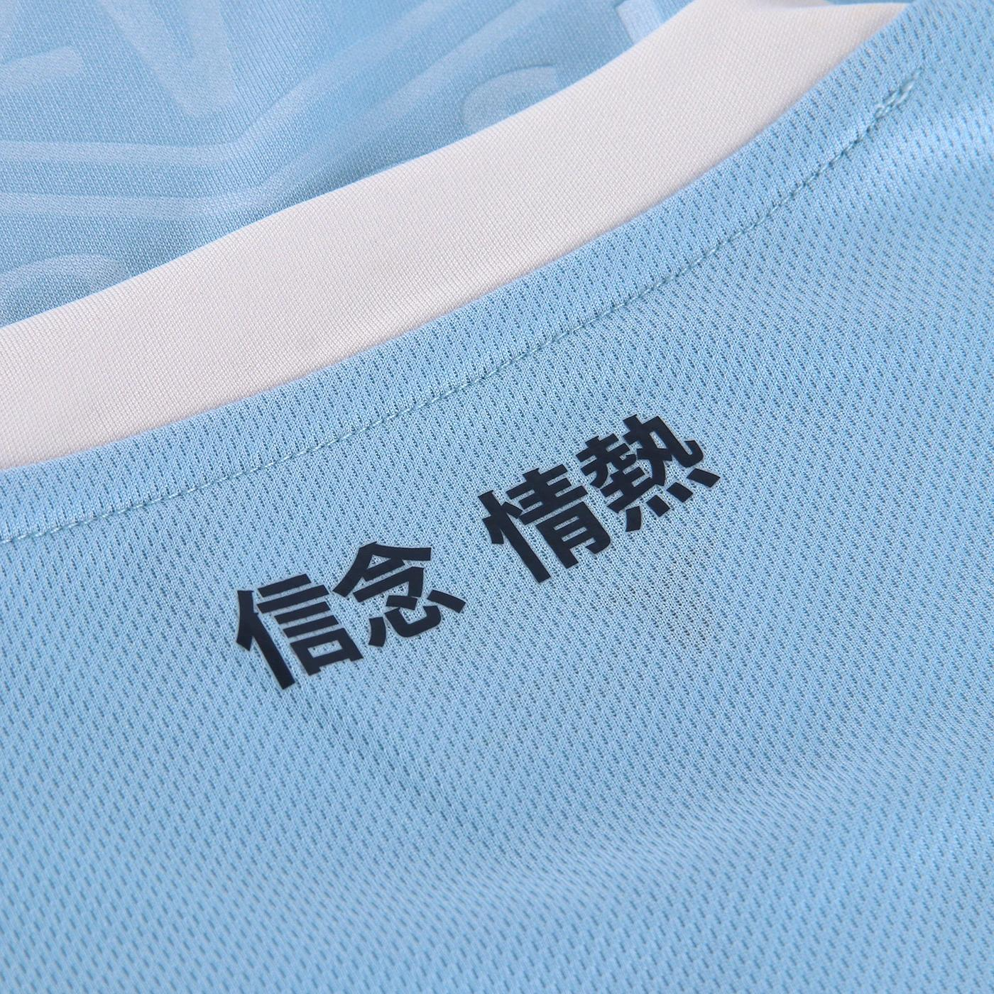 Lazio 2024-25 Home Kit