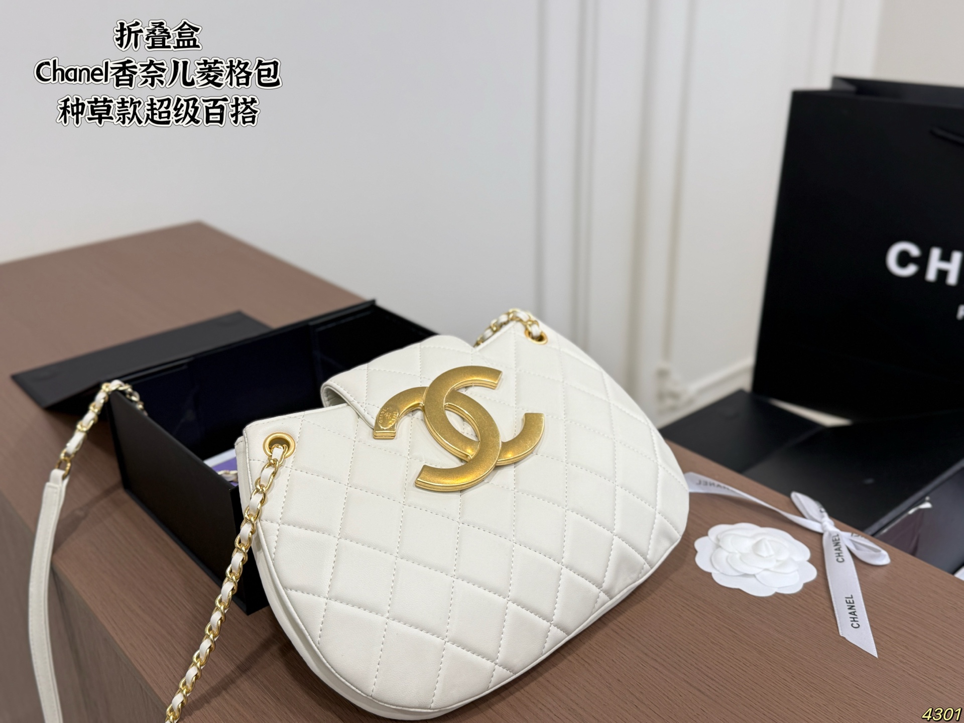 Chanel Quilto Bag