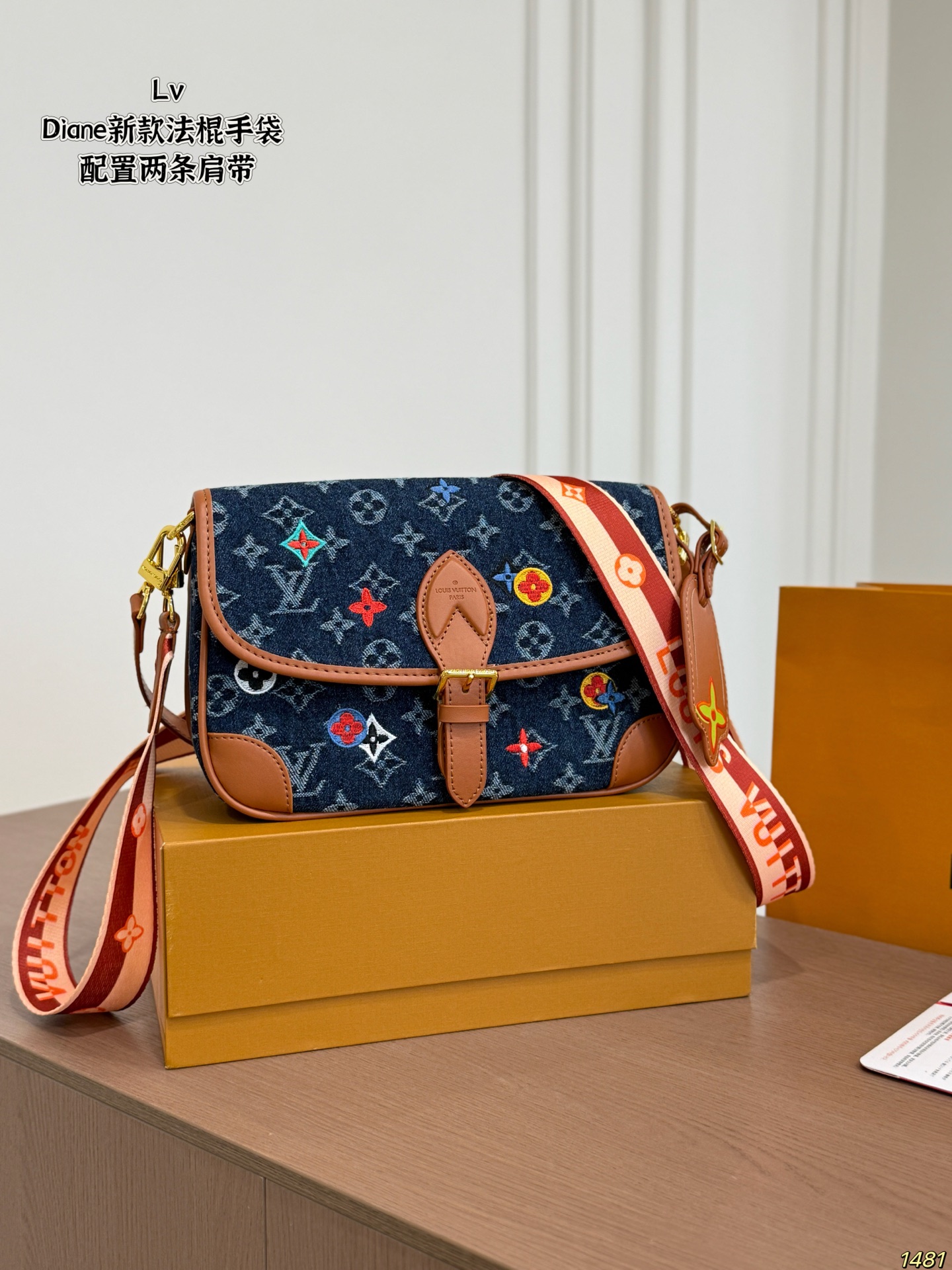 LV Diane Bag