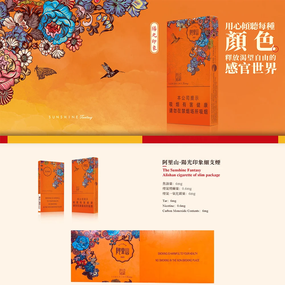 Alishan Sunshine Fantasy (SuperSlims)