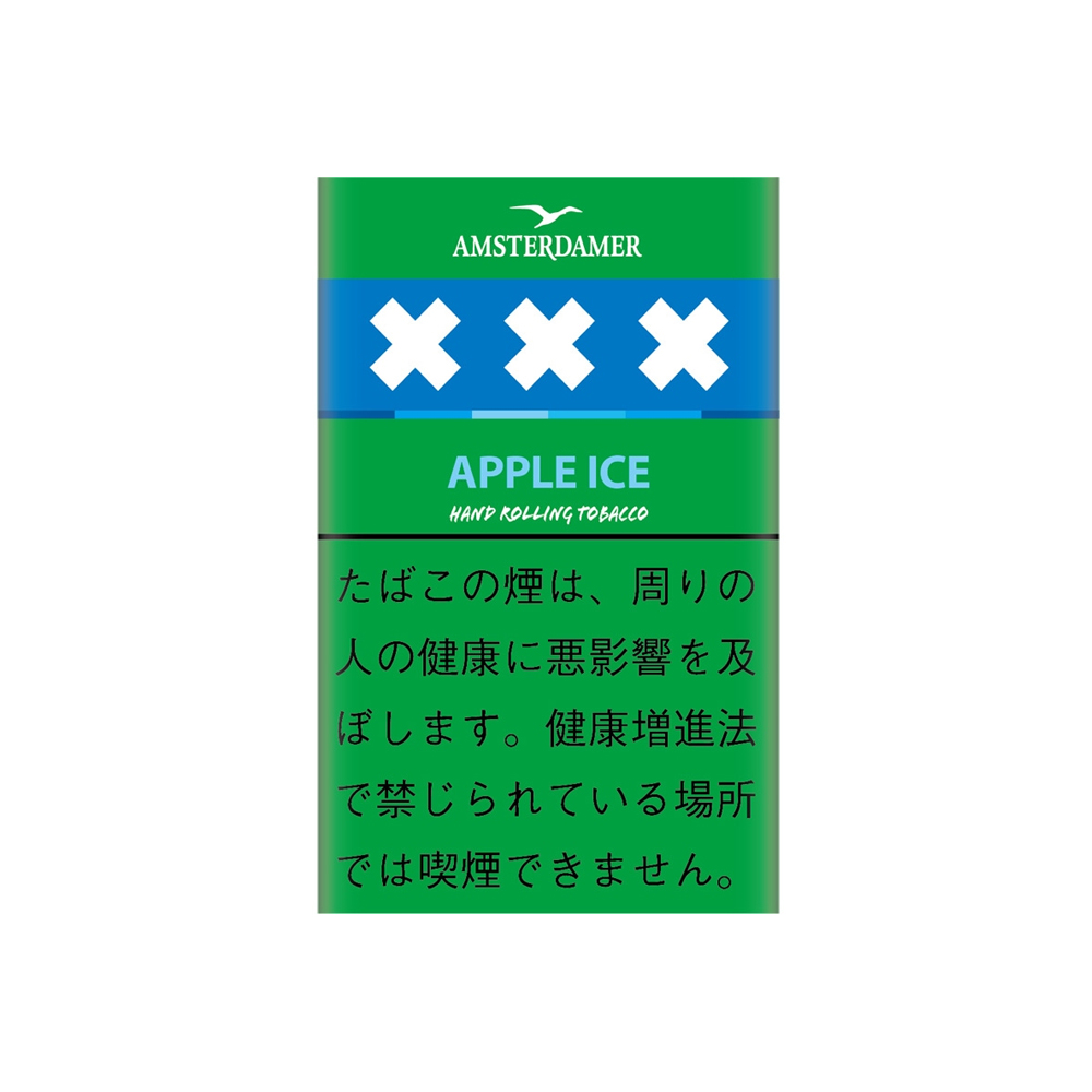 Amsterdamer Apple Ice