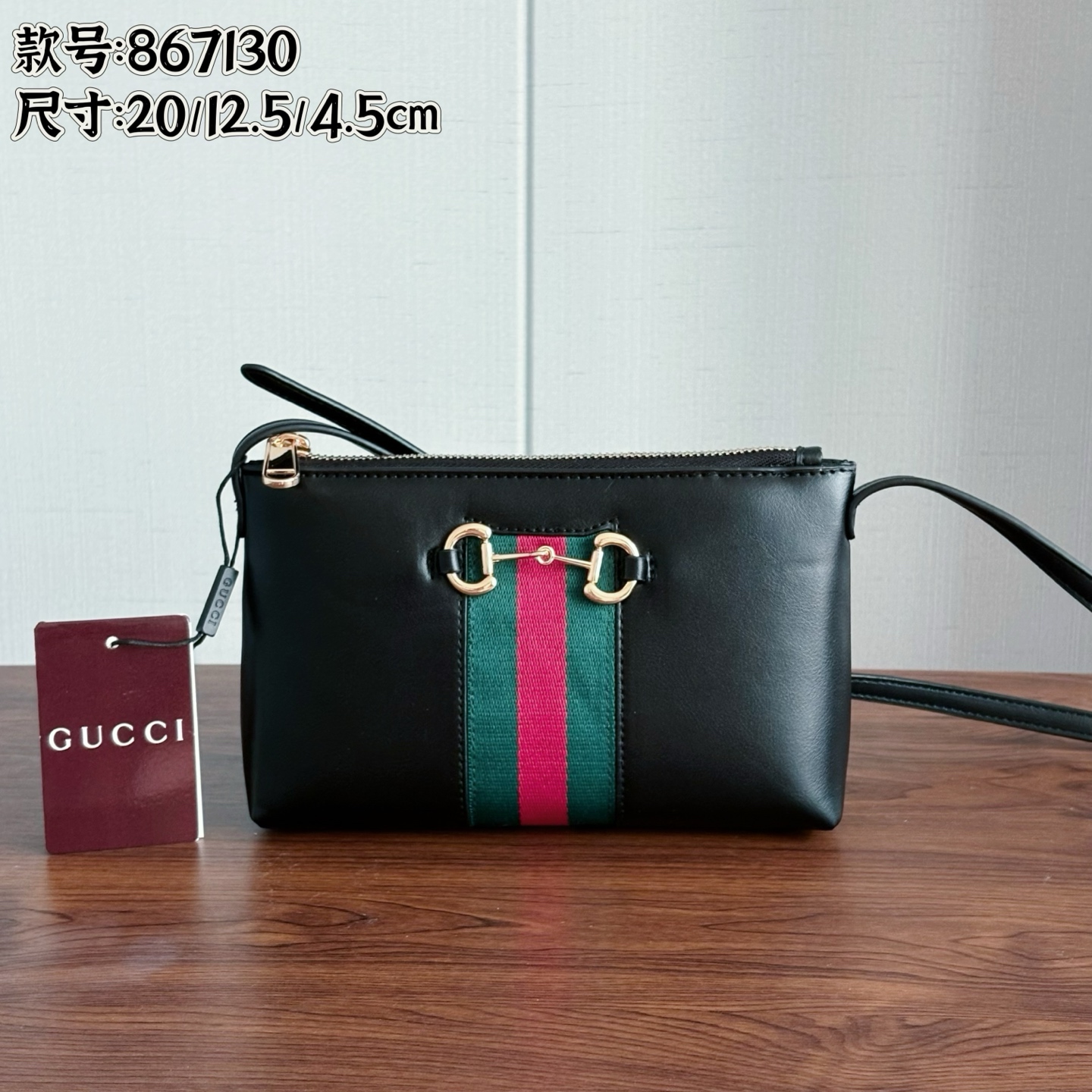 Gucci Horsebit Web Camera Bag