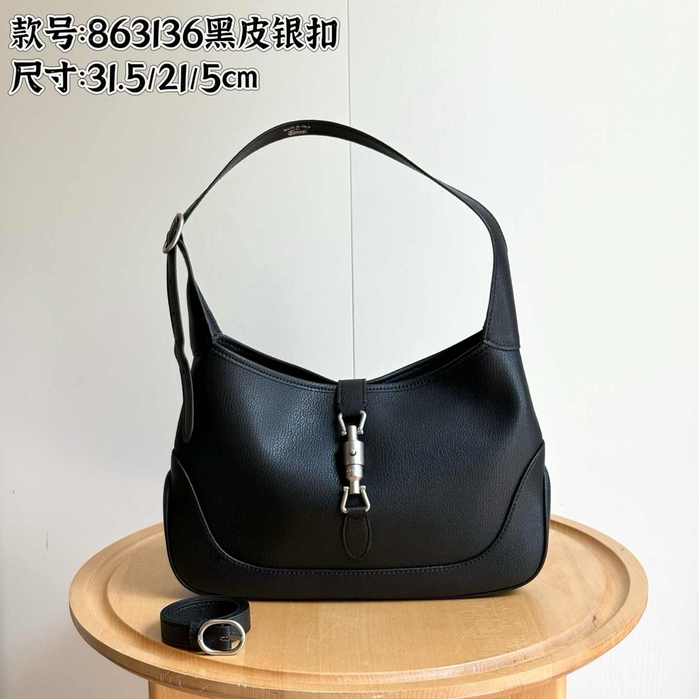 Gucci Jackie 1961 Small Crossbody Bag