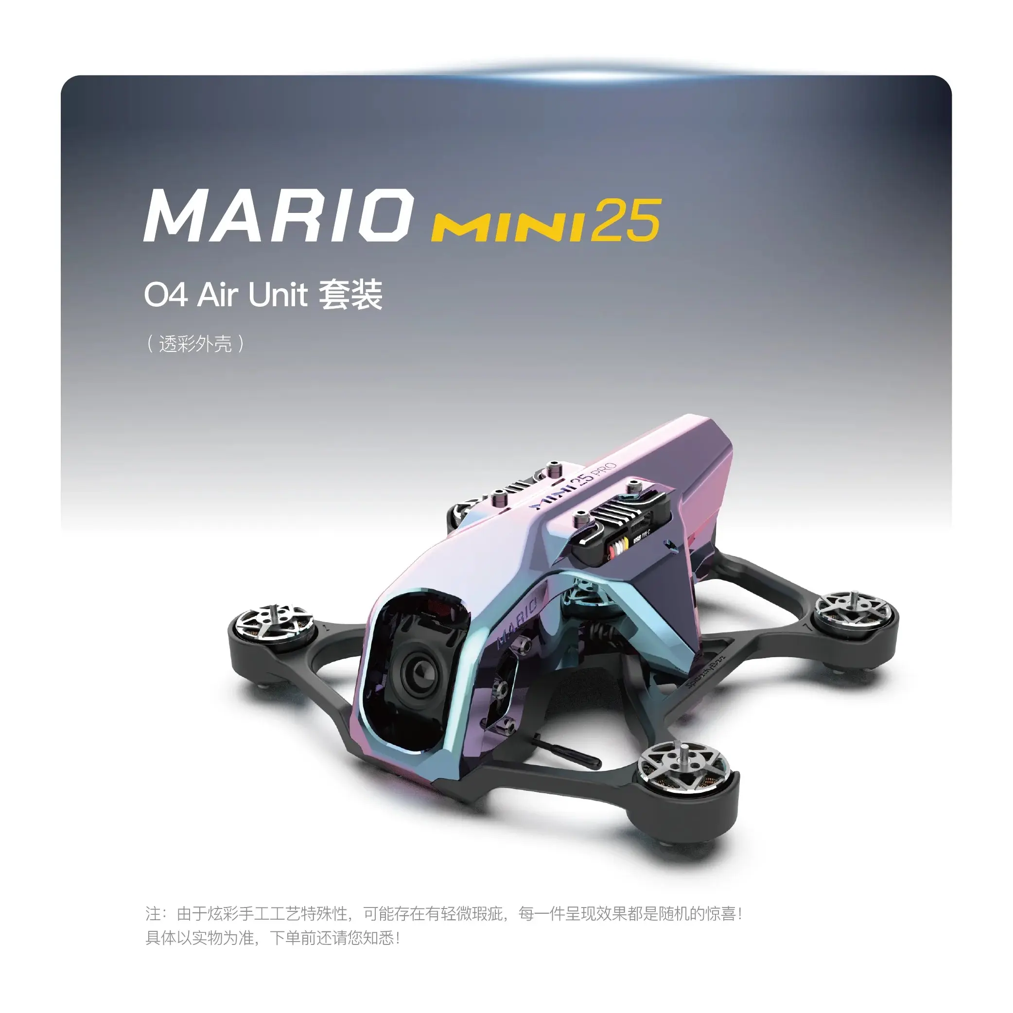 SpeedyBee Mario Mini25 PW