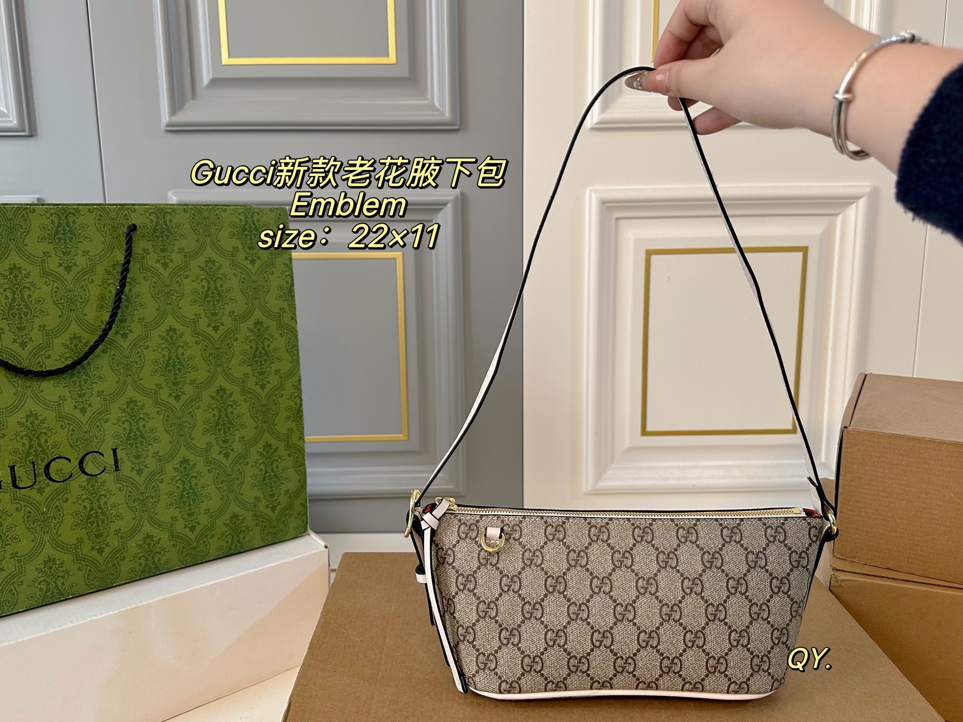 Gucci GG Emblem Small Shoulder Bag