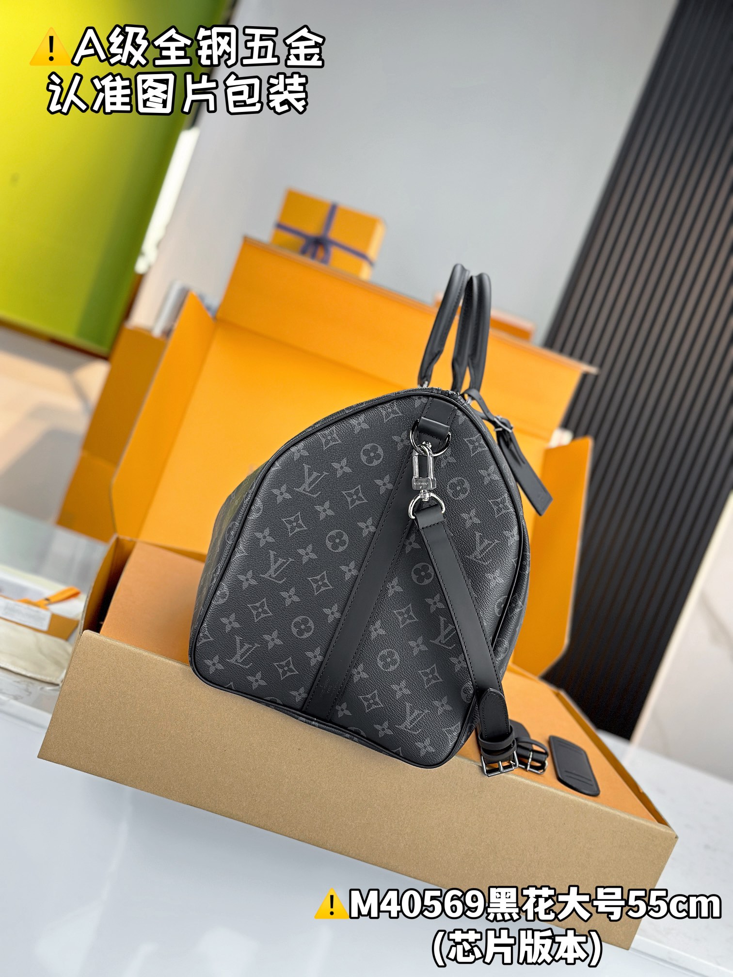 Keepall 55 travel bag 55 x 26 x 31 cm